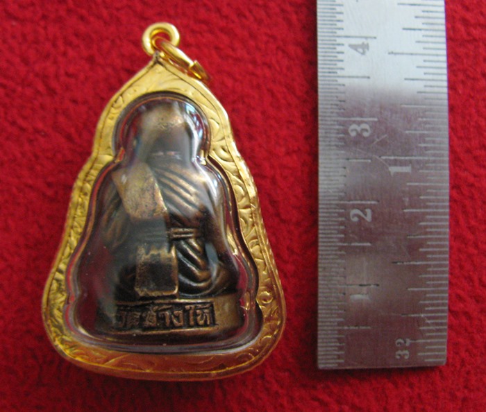 สินค้าหมดค่ะ องค์หลวงปู่ทวดนั่งกรรมฐานเลี่ยมทองไมครอนพร้อมใบคาถาค่ะ