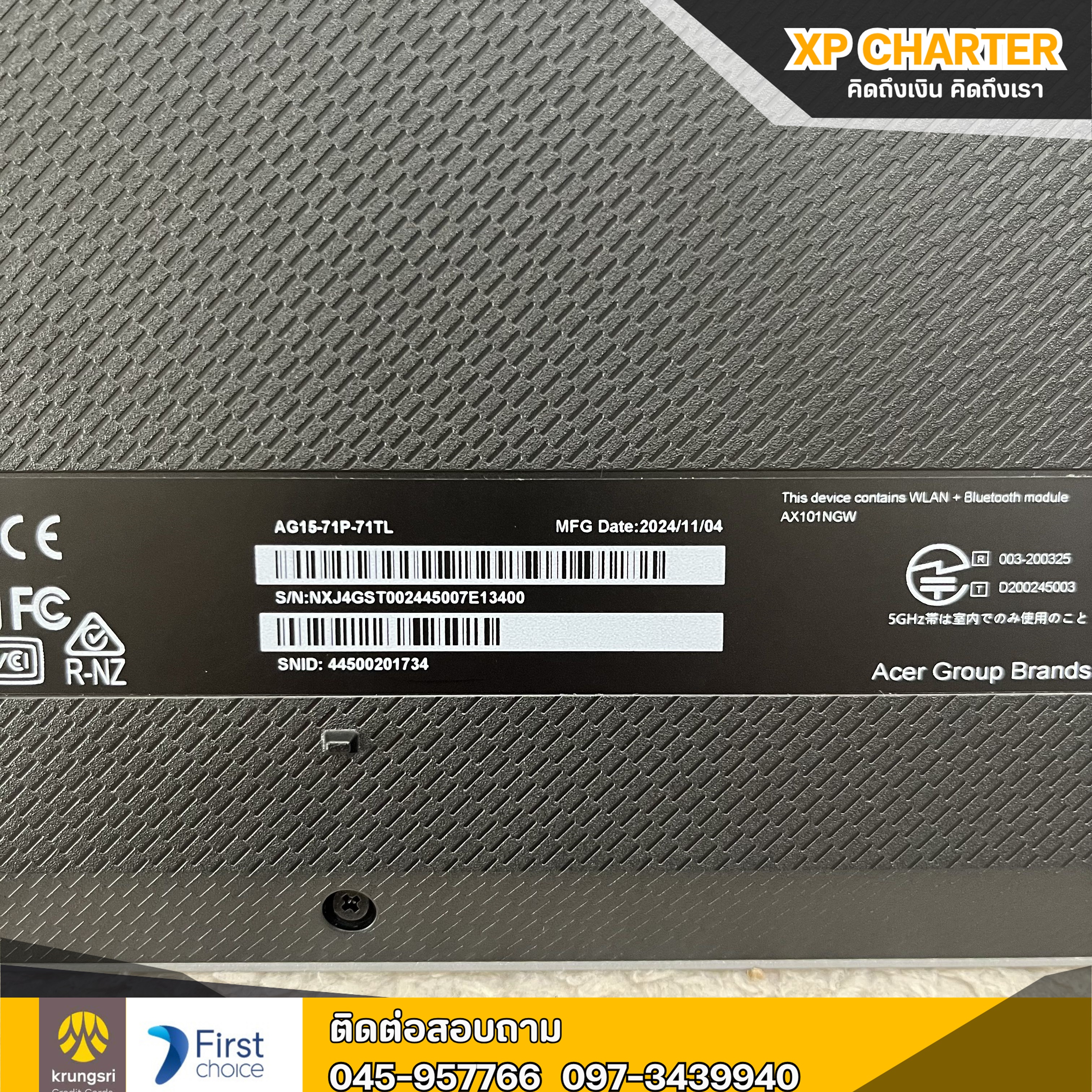 (รหัสสินคัา ร16681) โน๊ตบุ๊ค acer i7 Gen13th จอ 15นิ้ว **ประกันศูนย์ถึง 30/01/2027**