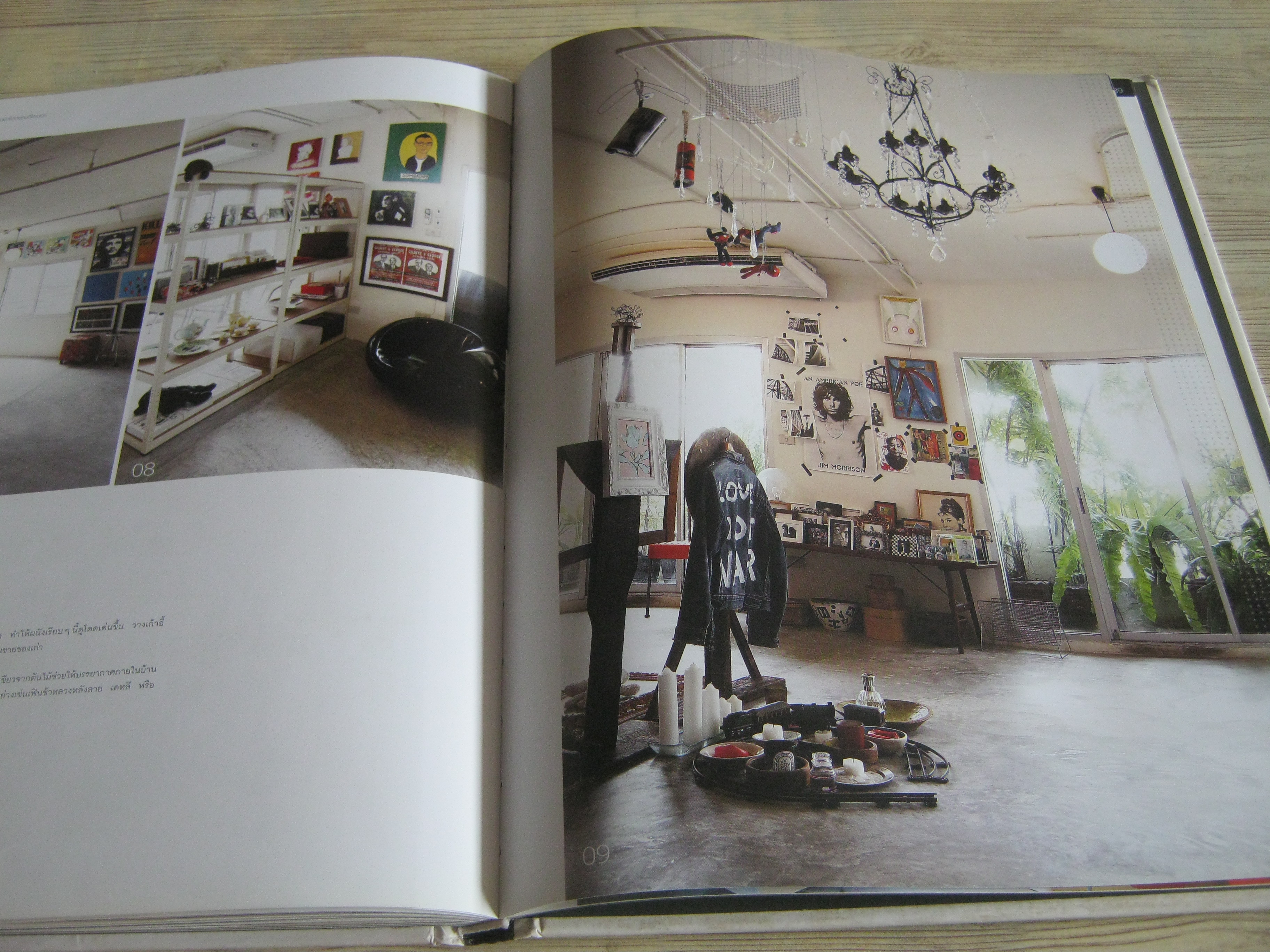 Home by design บ้านมีสไตล์ของดีไซเนอร์ โดย กองบรรณาธิการสำนักพิมพ์บ้านและสวน