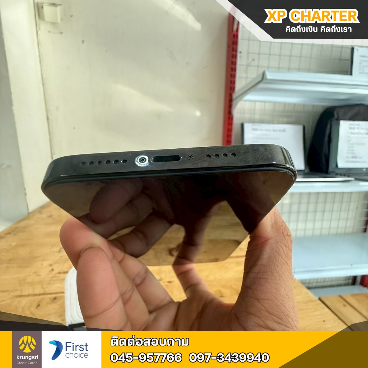 (รหัสสินค้า ร16088) Apple Iphone 14 Pro Max 128/LL 6.7 นิ้ว**สินค้าขายตามสภาพ ไม่มีประกันร้าน **