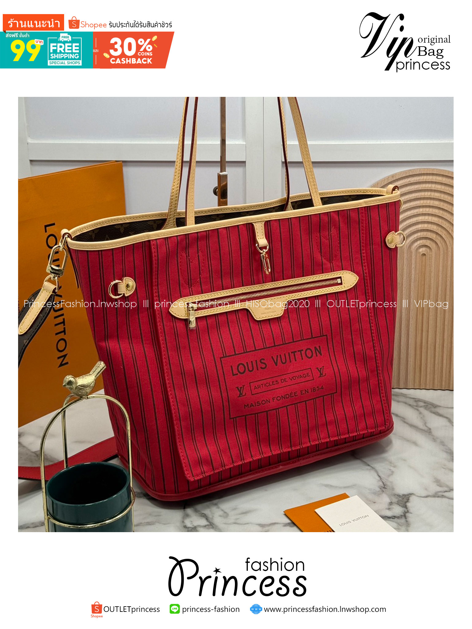 LV Neverfull Bandoulière Inside Out MM กระเป๋าทรงโท้ทรุ่นใหม่ล่าสุด ใช้ได้ 2 ด้าน ภายในสีสดใสมีชีวิตชีวา เป็นการรังสรรค์สุดท้าทายครั้งใหม่ของกระเป๋ารุ่นไอคอนิกจากหลุยส์ ที่สุดของความหรูหรา
