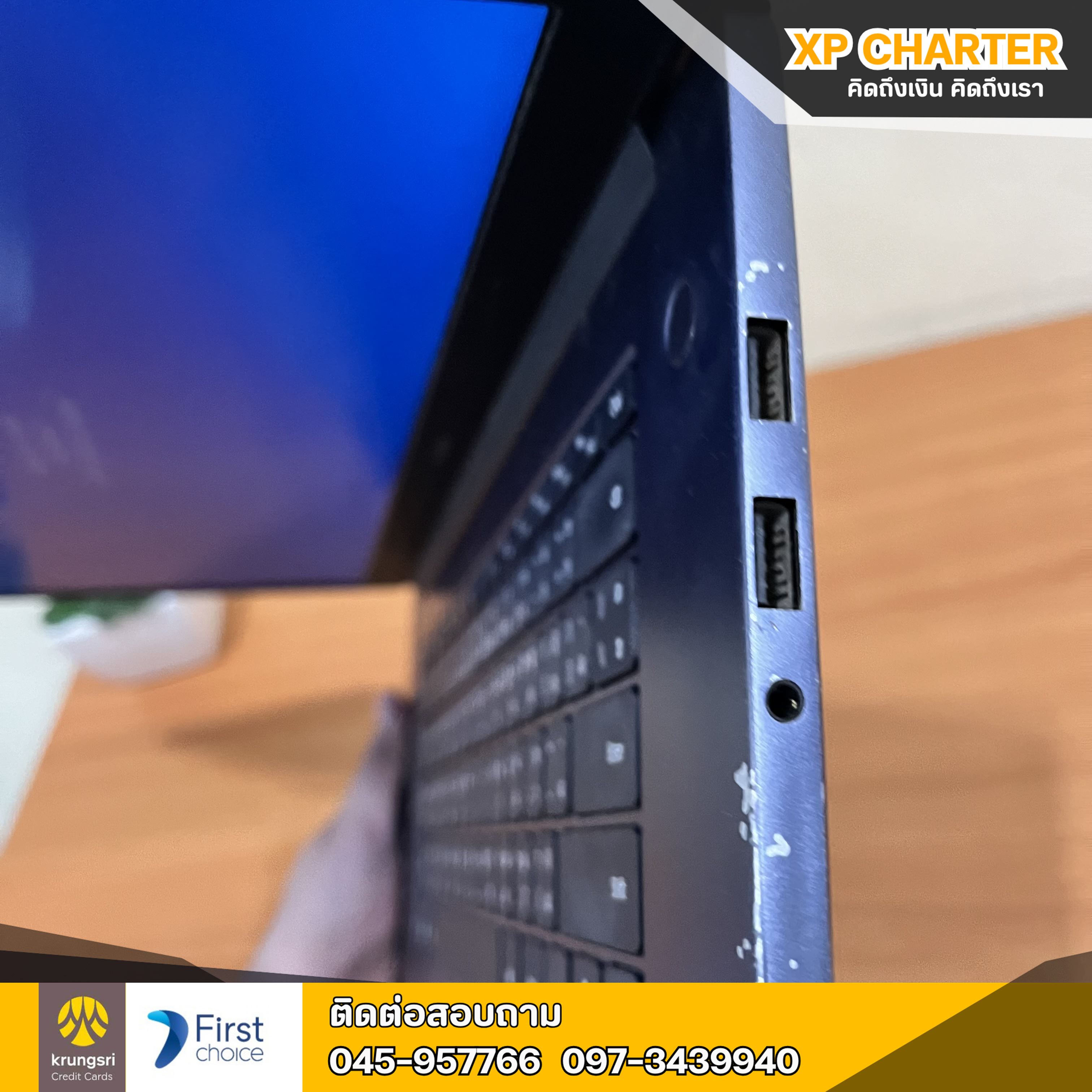 (ร15681) โน้ตบุ๊ค HUAWEI core Ryzen7 จอ 15.6"นิ้ว ** มีประกันร้าน 3 เดือน **