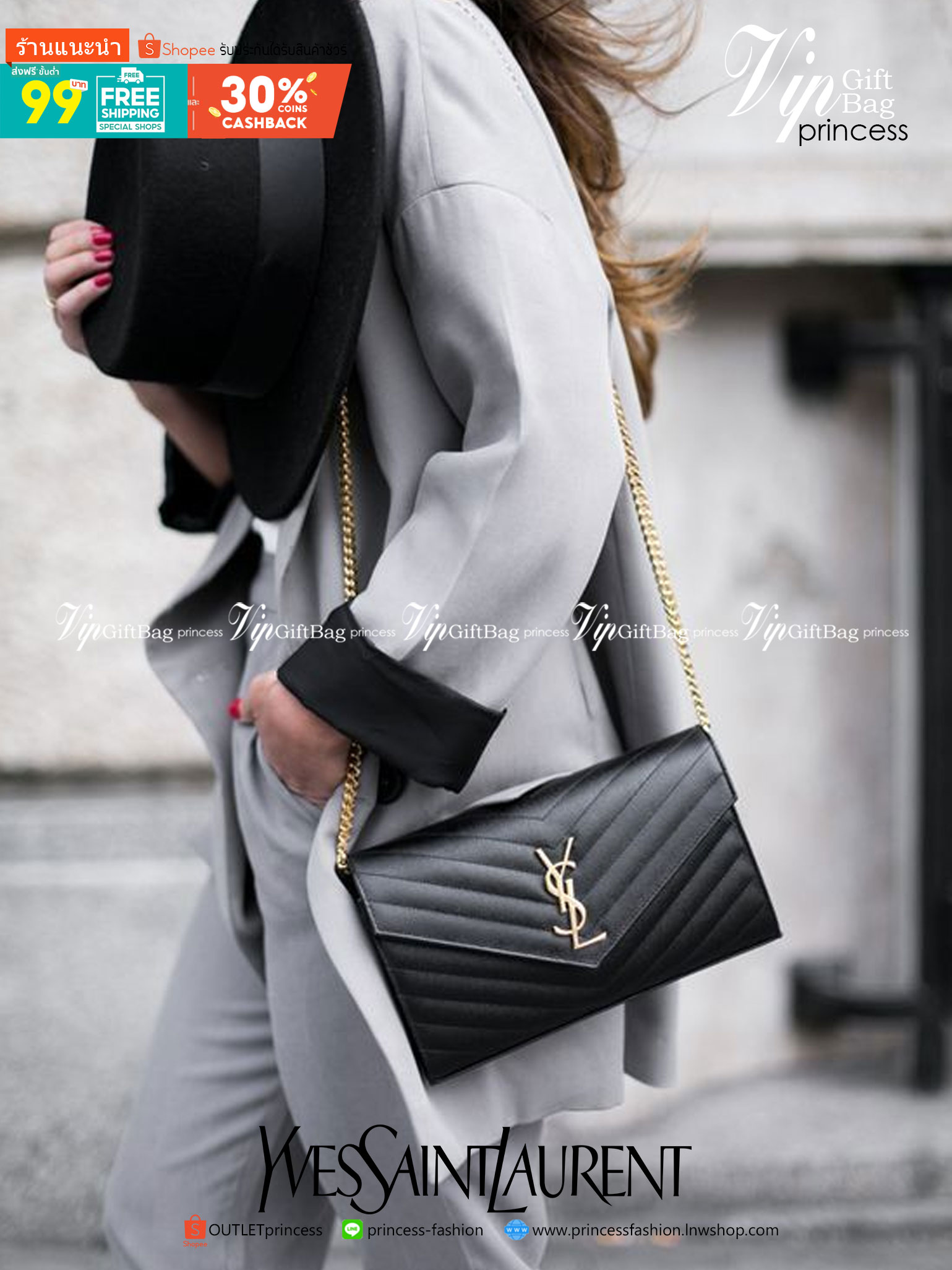 VIP GIFT 】หนังแท้ YSL WOC 9" Saint Laurent Chain Wallet Envelope Woc Monogram Black Leather Cross Body Bag กระเป๋าเงิน wallet on chain ที่มาพร้อมสายสะพายแบบโซ่ ขนาด 9” หนังวัวติดโลโก้ YSL มีทั้งอะไหล่เงิน ทอง และดำ ด้านในมีช่องซิป และช่องใส่การ์ด เรี