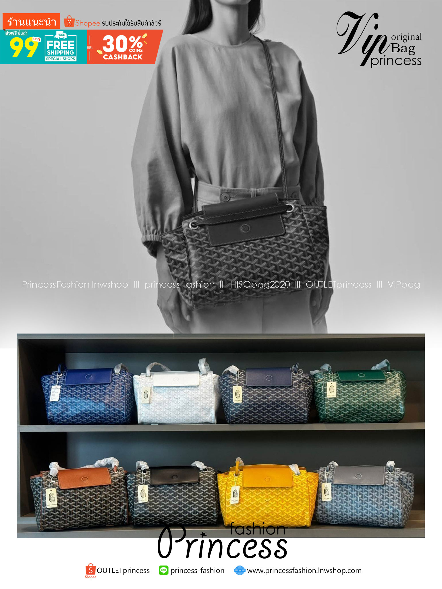 พร้อมส่ง 8 สี GOYARD Rouette Souple Bag 30cm กระเป๋าสะพายแบรนด์หรูสัญชาติฝรั่งเศส 🧡 เกรดออริจินอล 1:1 สลับแท้ ใช้งานต่างประเทศได้