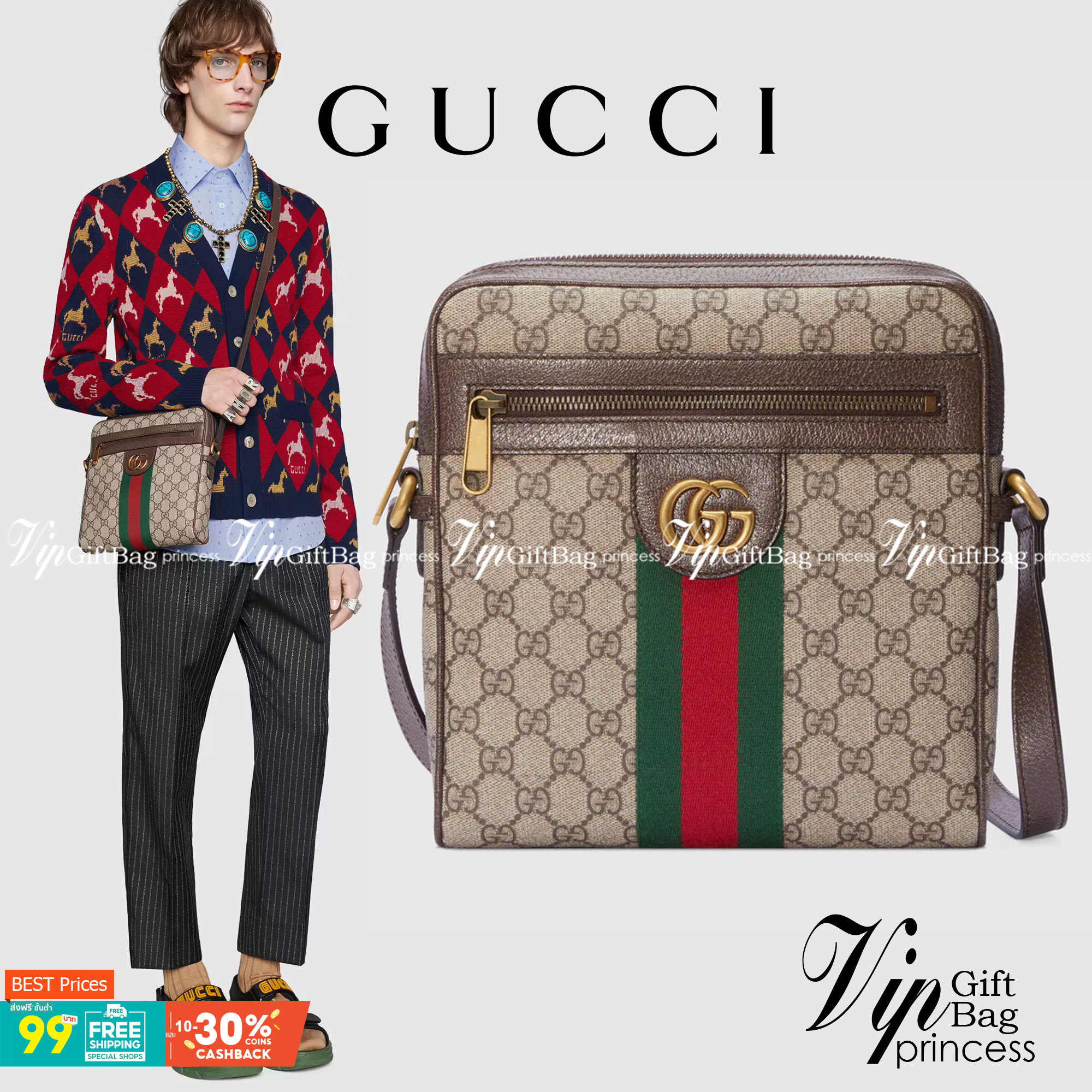 หนังแท้ GUCCI Ophidia GG small messenger bag พร้อมส่งที่ไทย