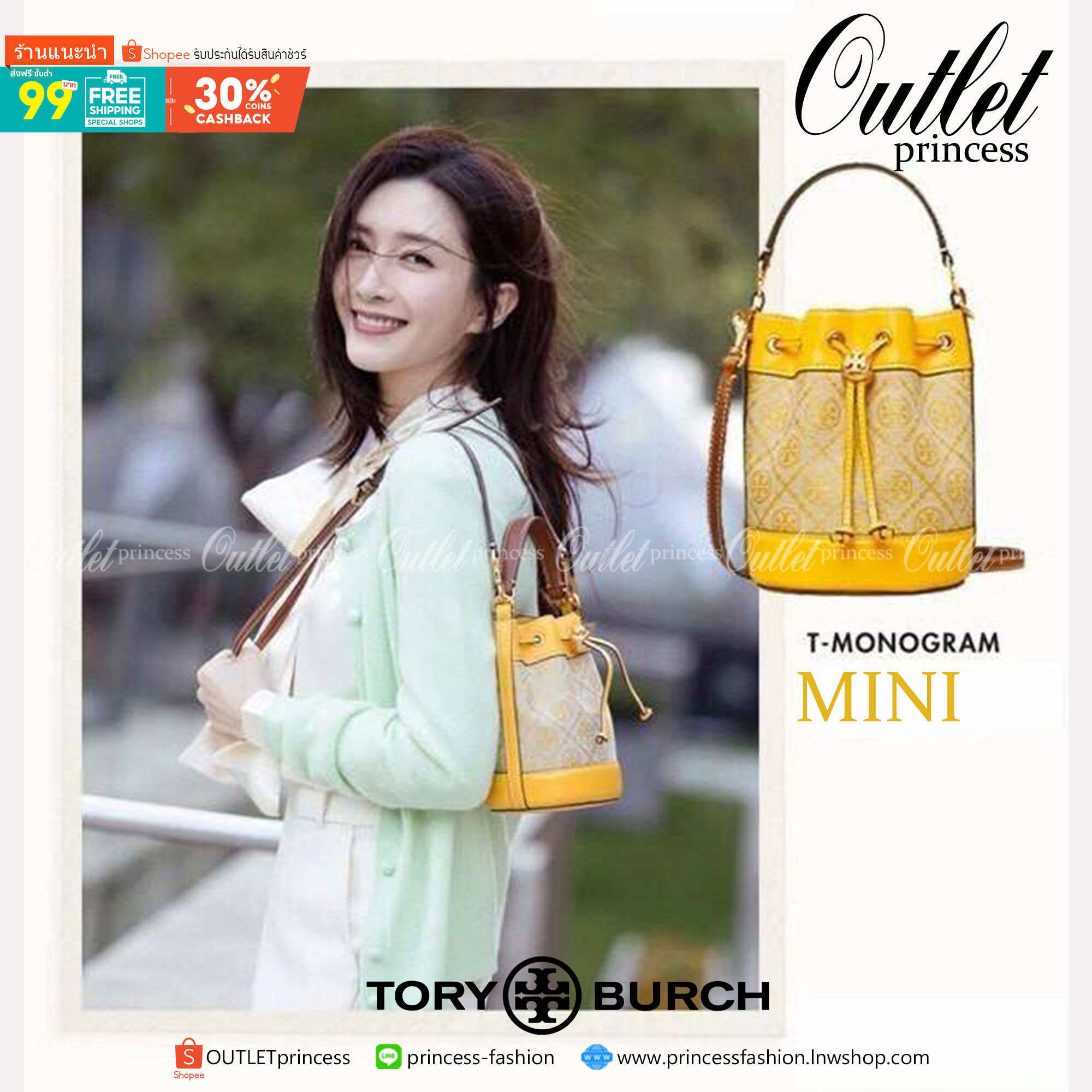 ของแท้ 💯% 】Tory Burch Monogram Jacquard Mini Bucket Bag กระเป๋าถือหรือสะพายไหล่ วัสดุผ้า Canvas โลโก้ Jacquard ทรงถัง ตั้งอยู่ทรง กระเป๋าปักลายแบรนด์ สวยหรู