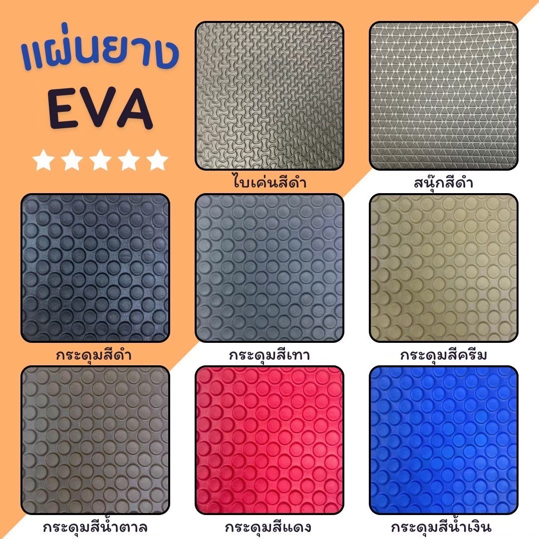 พรมรถยนต์ 5D TOYOTA ALTIS ปี2001-07 (หน้าหมู) พรมกระดุม โตโยต้า อัลติส เย็บติด เข้ารูป 3ชิ้น