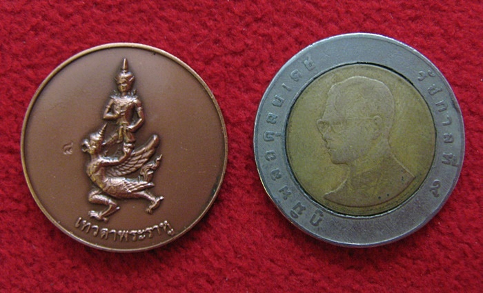 เหรียญเทวดาพระราหูทรงครุฑ สถาบันพยากรณ์ศาสตร์ เนื้อทองแดงรมดำ(พิมพ์ใหญ่) ขนาด 2.5 เซนติเมตรค่ะ