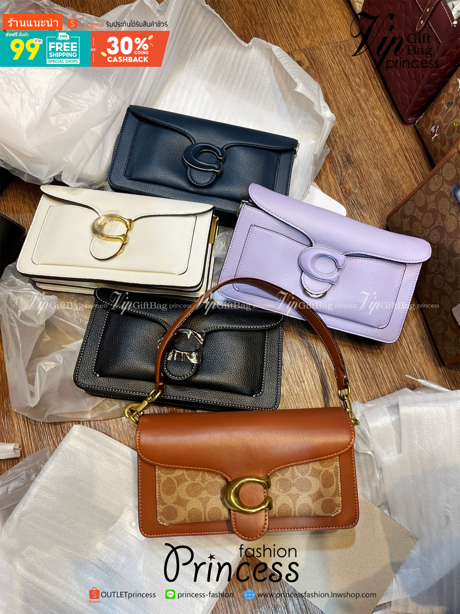 COACH TABBY CROSSBODY WRISTLET 26cm สีใหม่ล่าสุด ต้อนรับสงกรานต์นี้ รุ่นนี้ต้องเข้าแล้ว พกพาได้ตลอดวันเลย ห้ามพลาดค่ะ! พร้อมส่งที่ไทย