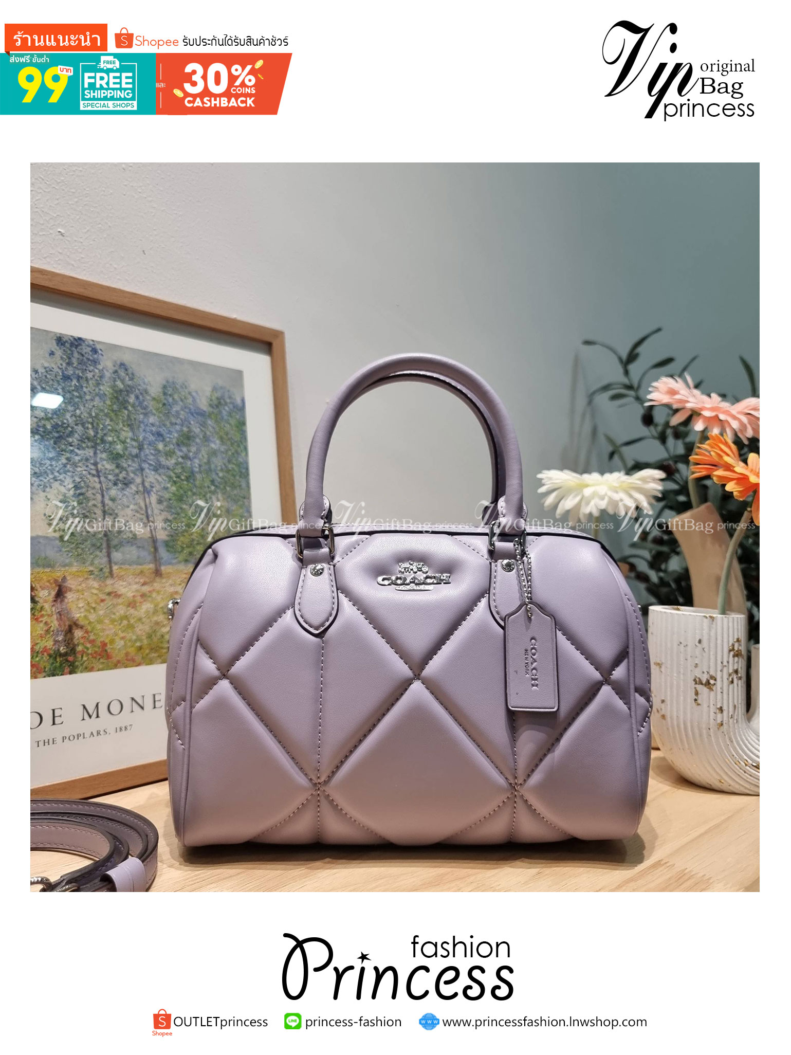 COACH ROWAN SATCHEL WITH PUFFY DIAMOND QUILTING CJ610 พร้อมส่ง กระเป๋าสะพายทรงหมอน ขนาดกำลังสวย คอลเลคชั่นสุดคลาสสิค ที่ดีไซน์เพิ่มความหรู