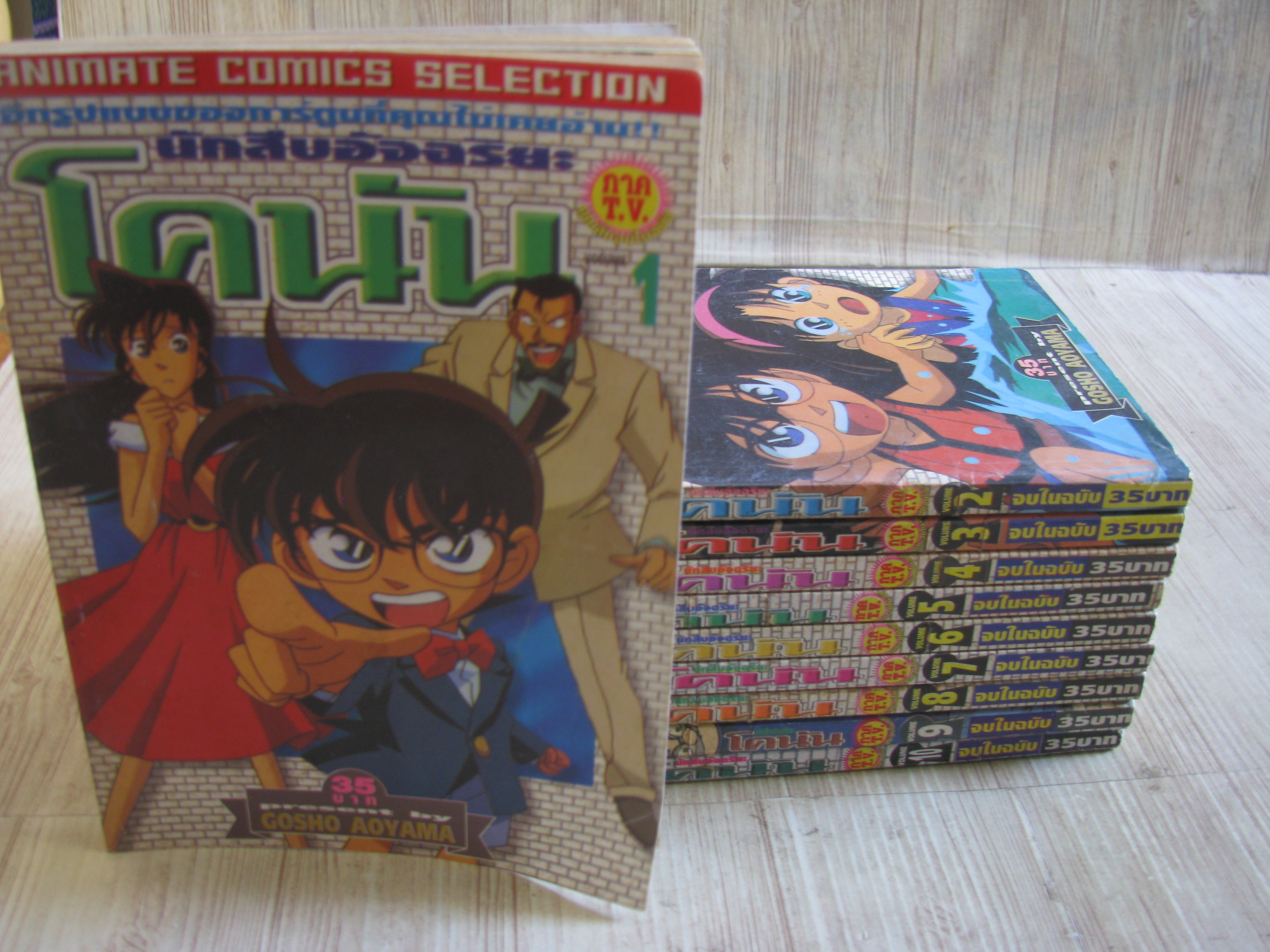 นักสืบอัจรฉริยะโคนัน ภาค T.V. ชุด เล่ม 1-10 (สภาพสะสม)***สินค้าหมด***
