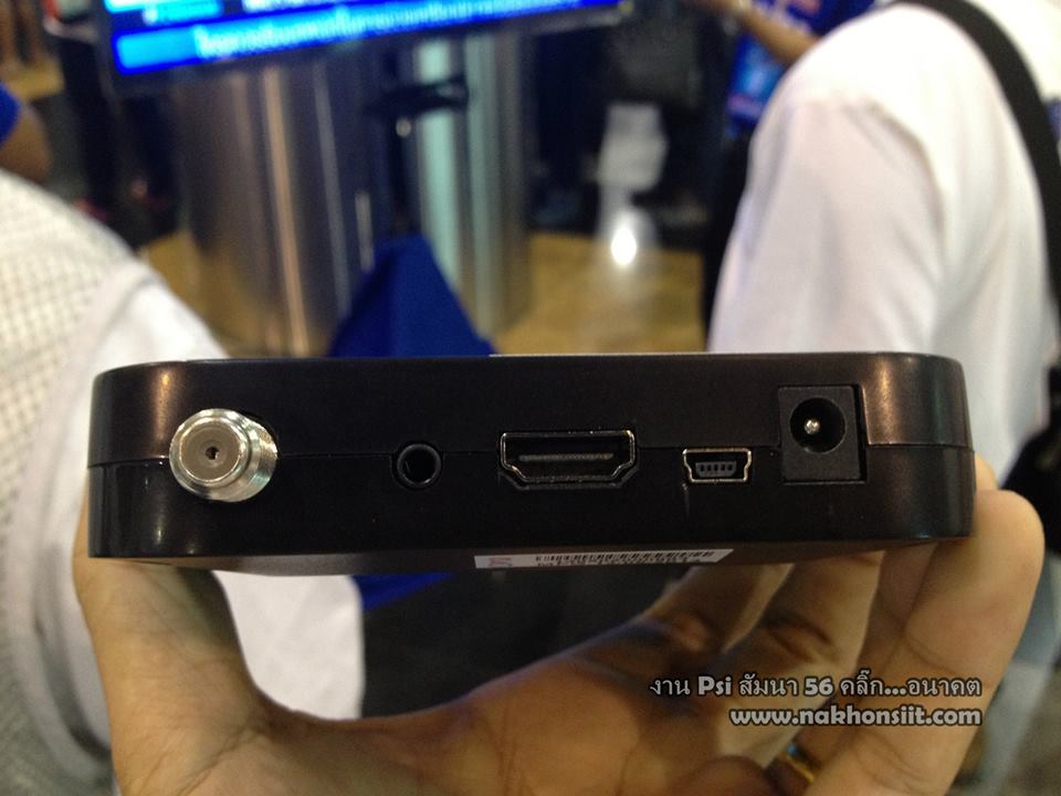 ชุดรับสัญญาณ PSI O2 Digital HD ตัวใหม่ล่าสุด
