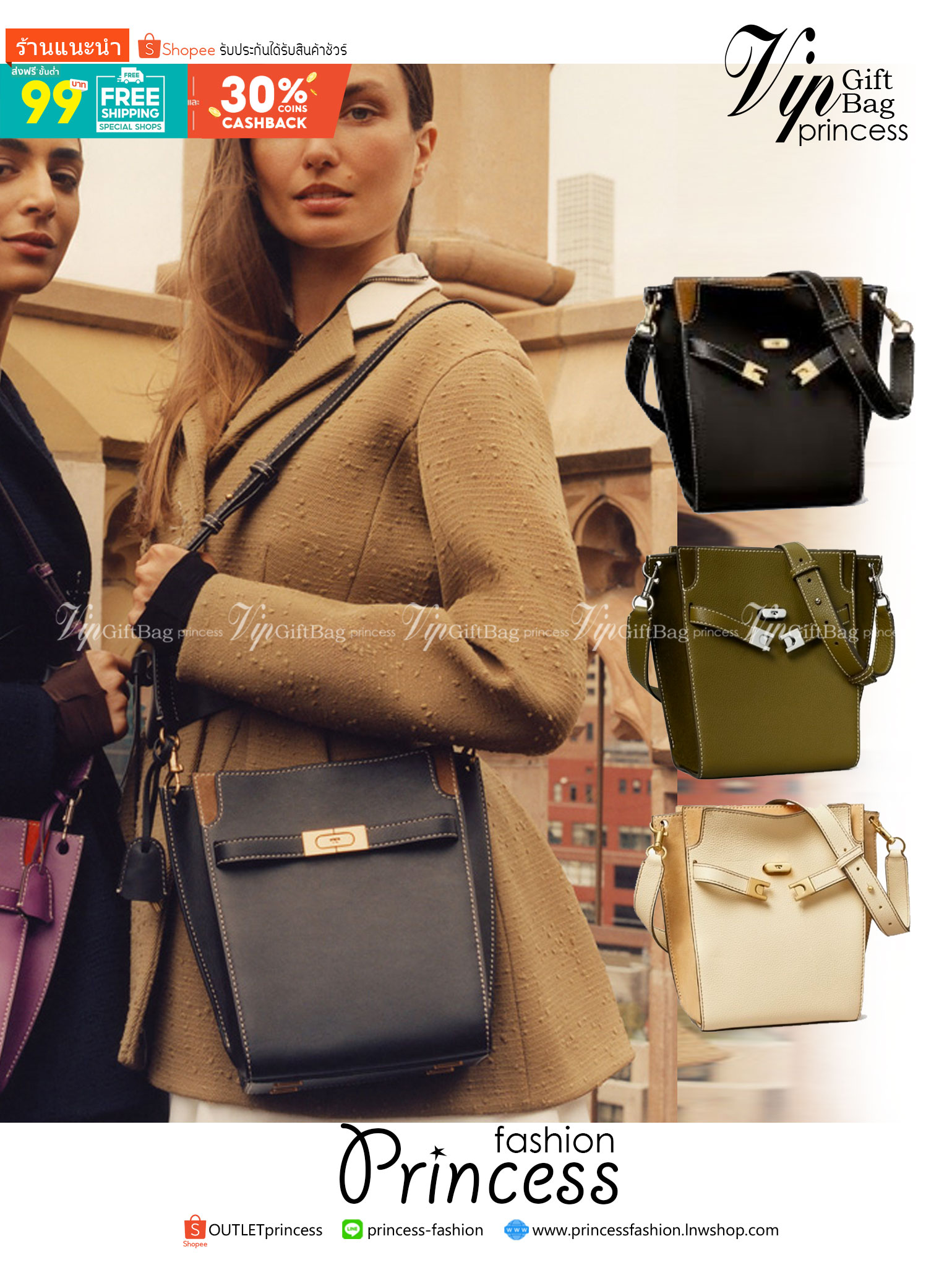 Large TORY BURCH LEE RADZIWILL PEBBIED BAG ((139014)) เป็นรุ่นที่สวย หรู น่าใช้มากๆค่ะ! ลุคหรูดูดีมากๆ กับกระเป๋าสะพายข้างจากTB ใบใหญ่