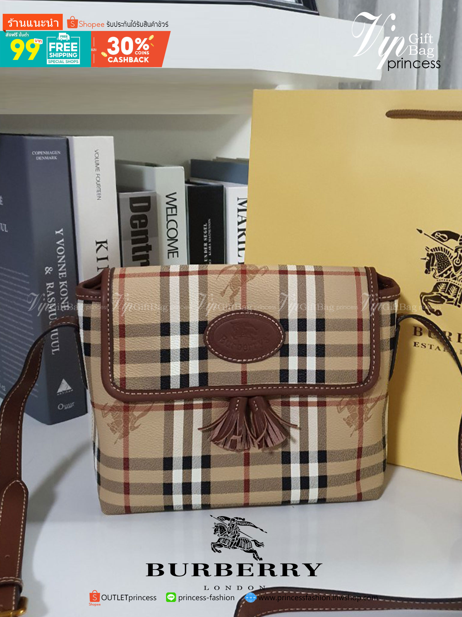 พรีเมี่ยมกิ๊ฟแท้ 100% 】BURBERRY CROSSBODY VINTAGE BAG VIP GIFT WITH PURCHASE (GWP) พรีเมี่ยมกิ๊ฟ Limited Edition จากBURBERRY วัสดุหนังPVC สวยอยู่ทรง เปิดปิดด้วยฝาปิดกระดุมแม่เหล็กประดับริบบิ้นพู่