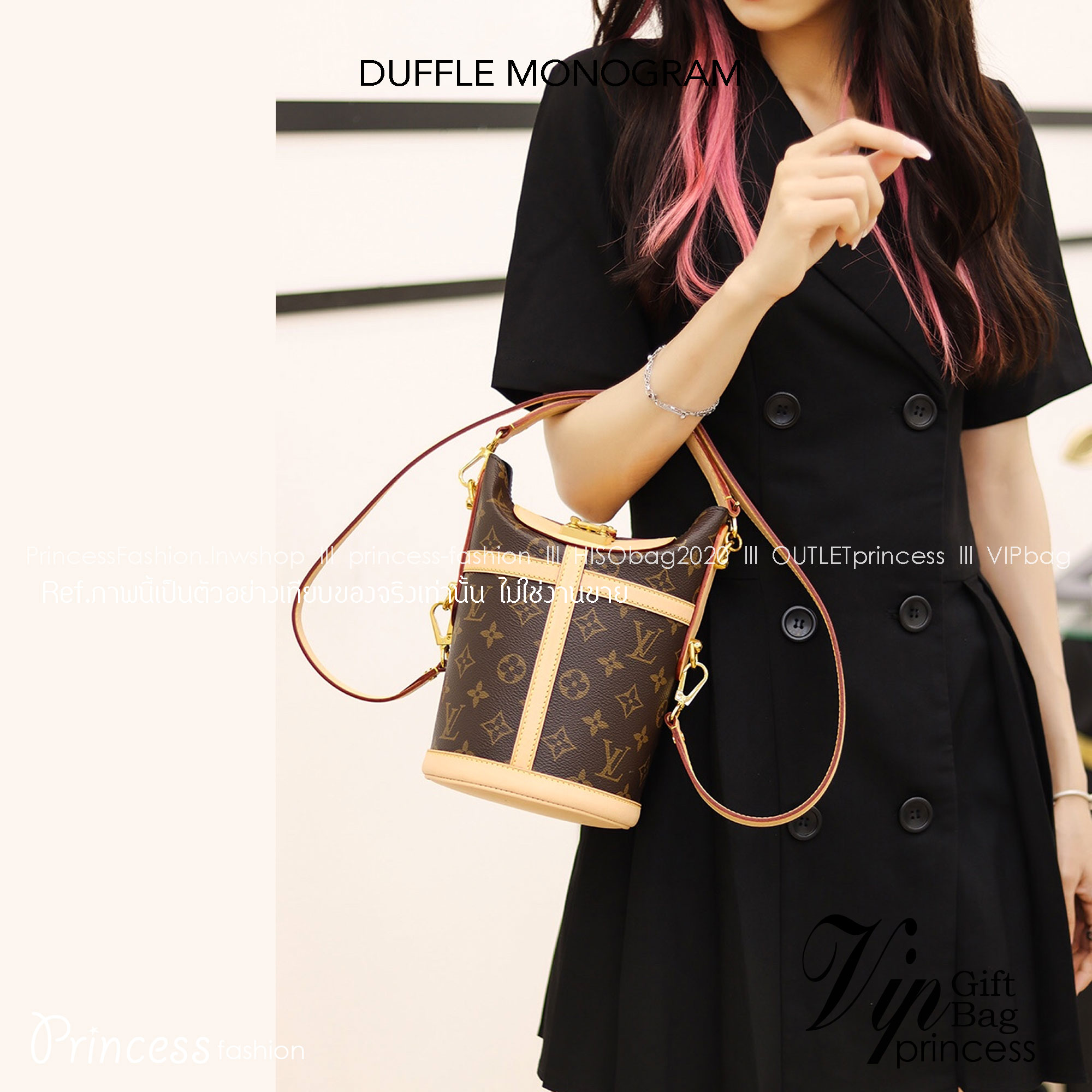 LV DUFFLE MONOGRAM / LV BUCKET BAG กระเป๋าถือทรงบัคเก็ตสุดหรู งานเกรดสวยคุ้มเกินราคา พร้อมสายยาว หรูหรา ขนาดกำลังดี ถือก็สวย สะพายก็เริส