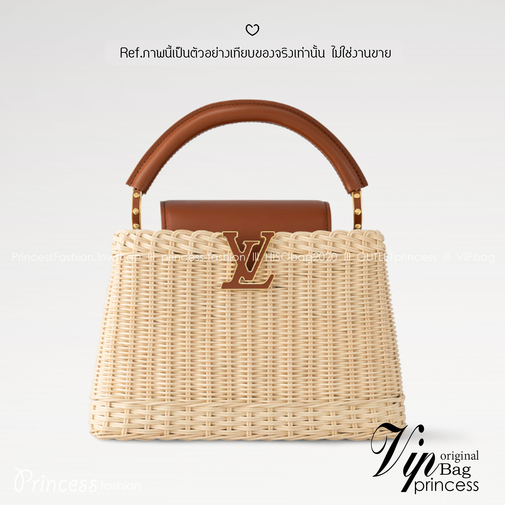 LV Wicker Capucines BB Bag / LV Capucines BB braided rattan Bag กระเป๋าถือพร้อมสายสะพายทรงบัคเก็ตสานขึ้นรูปสวยงามตามรูป เกรดออริ เทียบแท้ 1:1 ใช้งานต่างประเทศได้