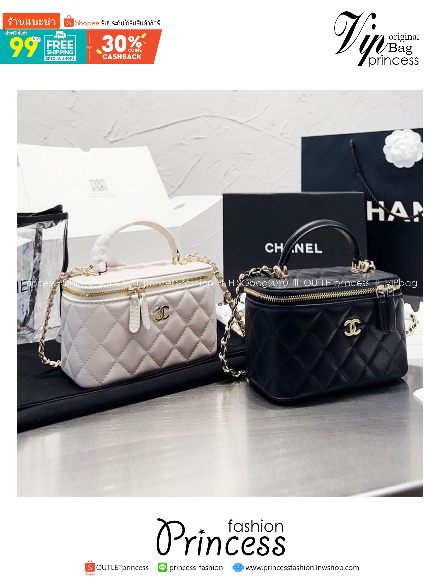 CHANEL Vanity Top Handle Bag / Chanel makeup bag กระเป๋าใส่เครื่องสำอางค์สวยหรู น่ารักลูกคุณหนูต้องยกให้ใบนี้เลยค่า ด้านในกว้างขวาง จะใช้เองหรือเป็นของขวัญ ของฝาก แนะนำรุ่นนี้เลยค่ะ!