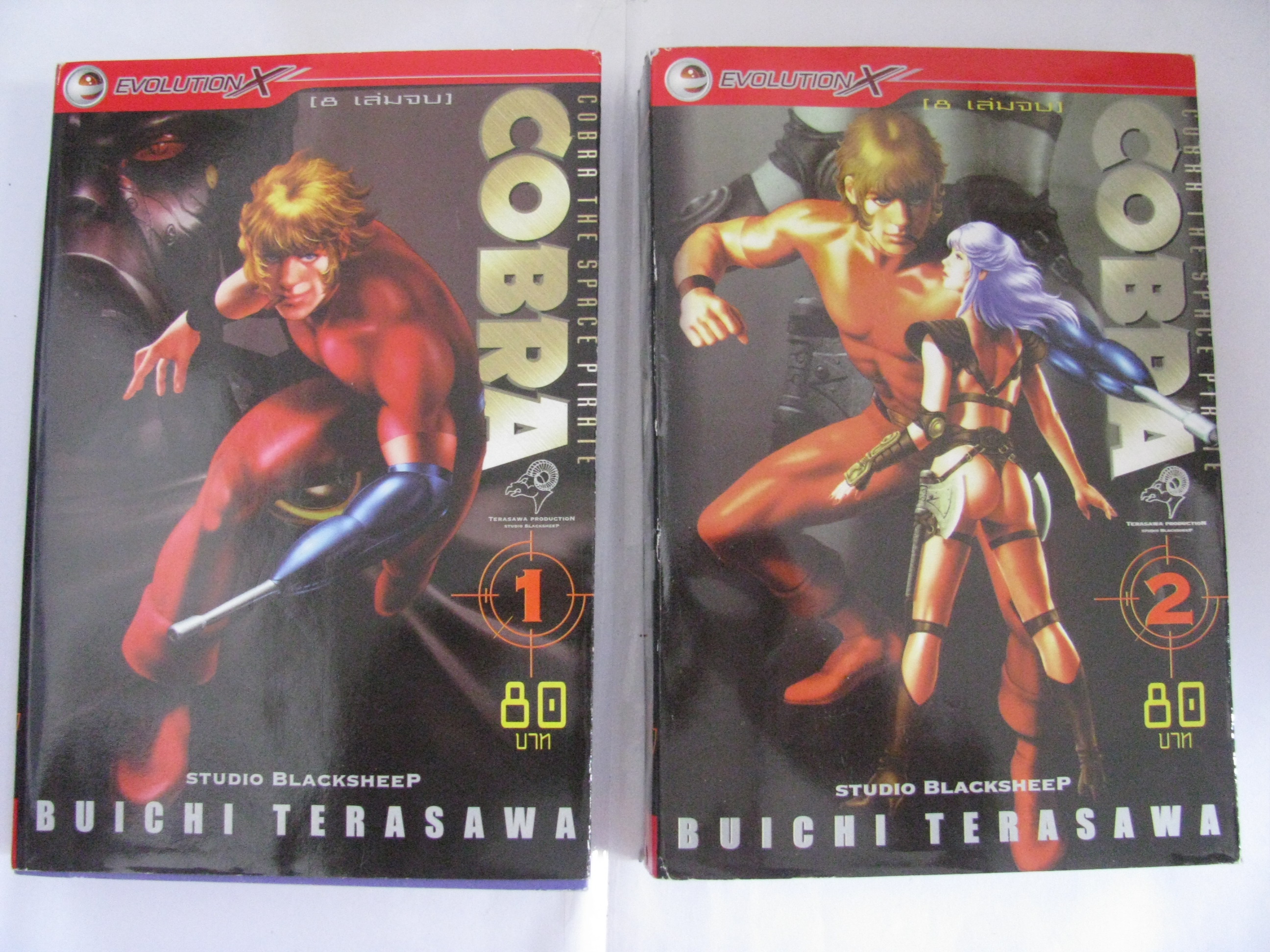 COBRA คอบร้า เล่ม 1, 2 (มี 8 เล่มจบ) เทราซาว่า บูอิจิ เขียน***สินค้าหมด***