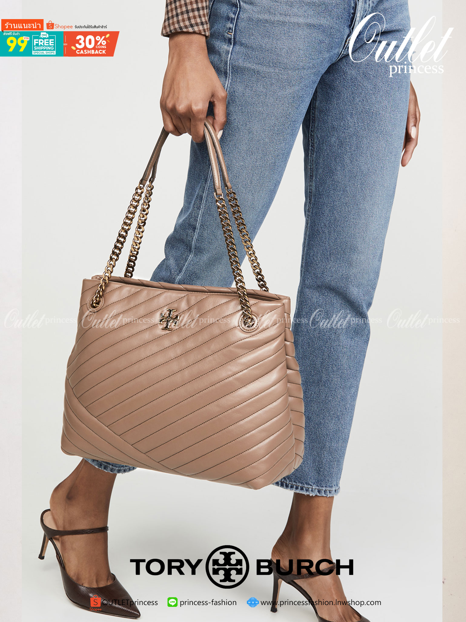 Tory Burch Kira chevron tote bag กระเป๋าทรง Tote สุดหรู ใบใหญ่ จุของได้เพียบ! วัสดุหนังแท้(Geniune Leather) หนังนิ่ม นุ่มมือมากกก มาพร้อมสายสะพายไหล่ต่อโซ่สลับหนัง อะไหล่ทองทั้งใบ ด้านข้างมีกระเป๋าเพิ่มทรงได้ ด้านในเปิดปิดด้วยกระดุมแม่เหล็ก มีช่องแบ่งใส่ข