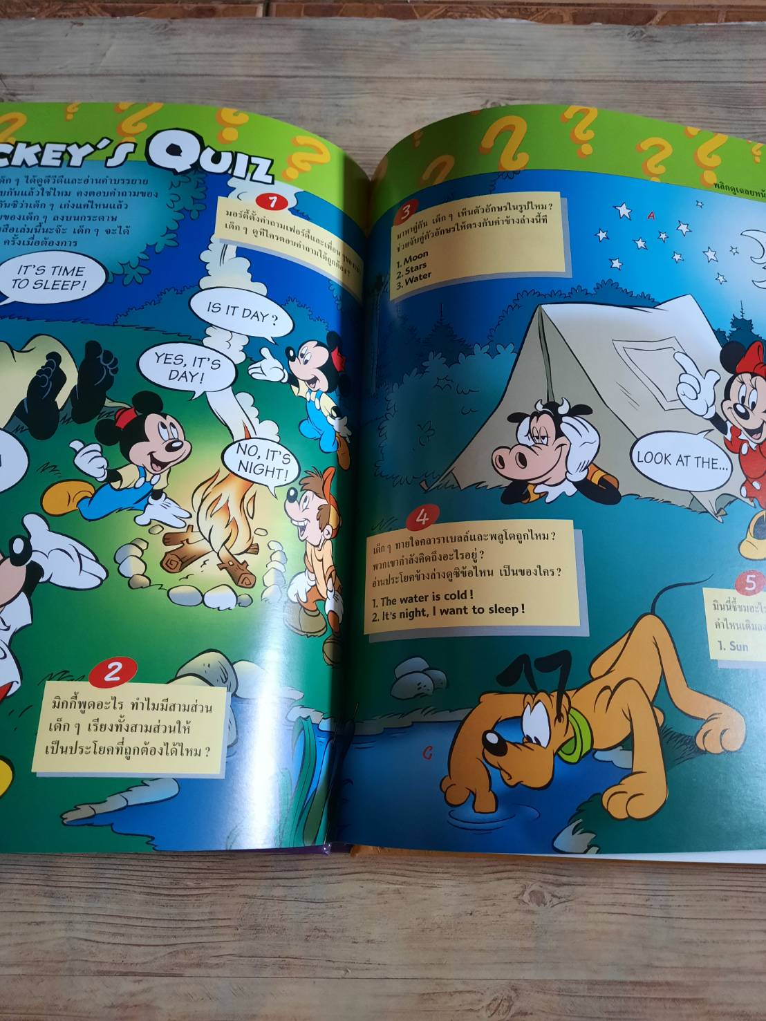 Disney's Magic English เรียนภาษาอังกฤษกับดิสนีย์ - กลางคืนกับกลางวัน ปฐมฤกษ์ เกตุทัตและฆรณี แสงรุจิ แปลและเรียบเรียง