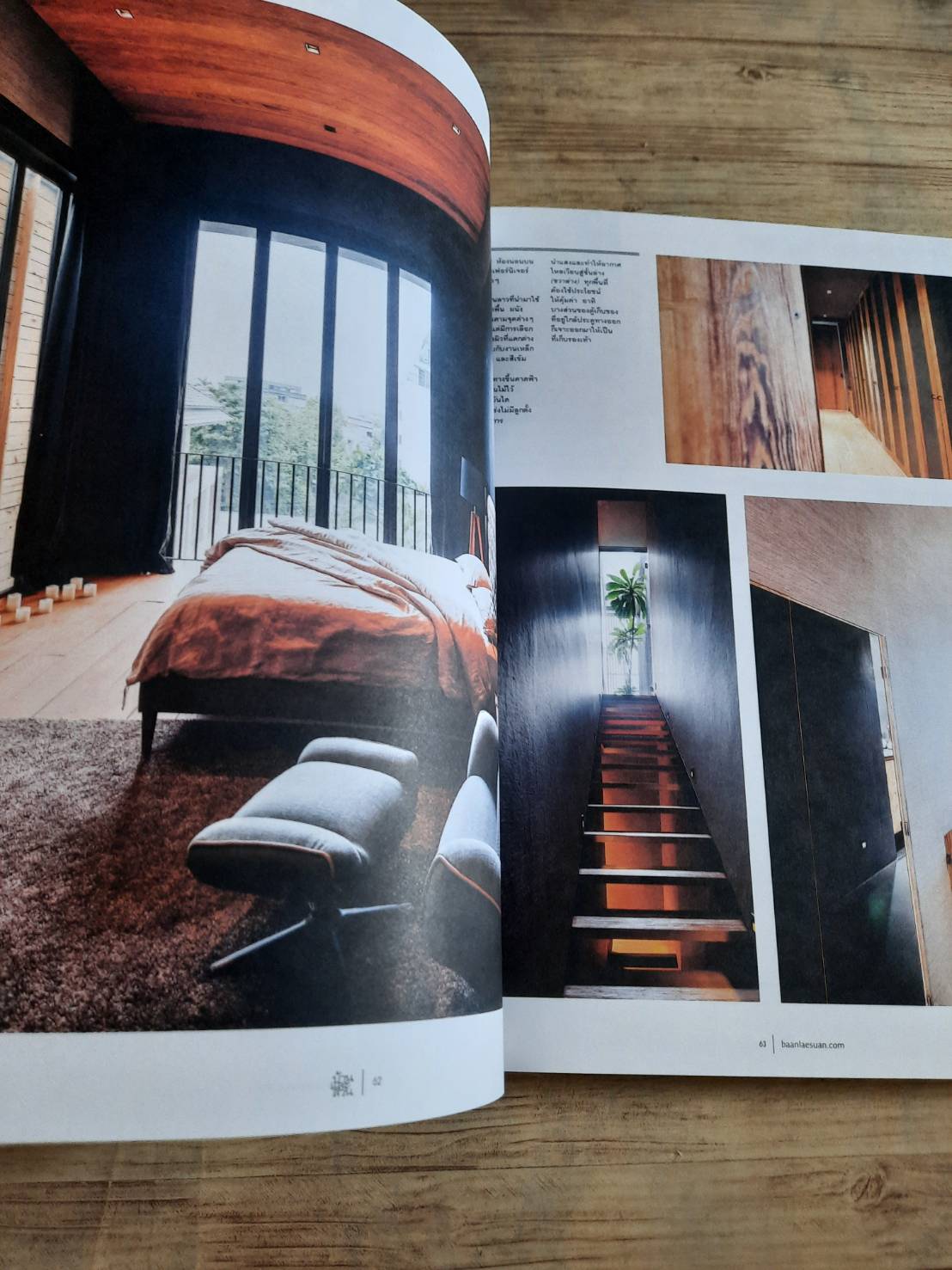 บ้านและสวน ฉบับที่ 516 สิงหาคม 2562 Man Cave***สินค้าหมด***