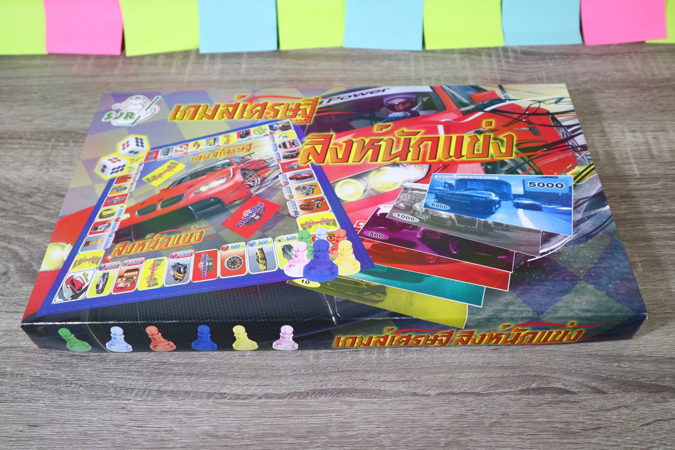 เกมเศรษฐีสิงห์นักแข่ง