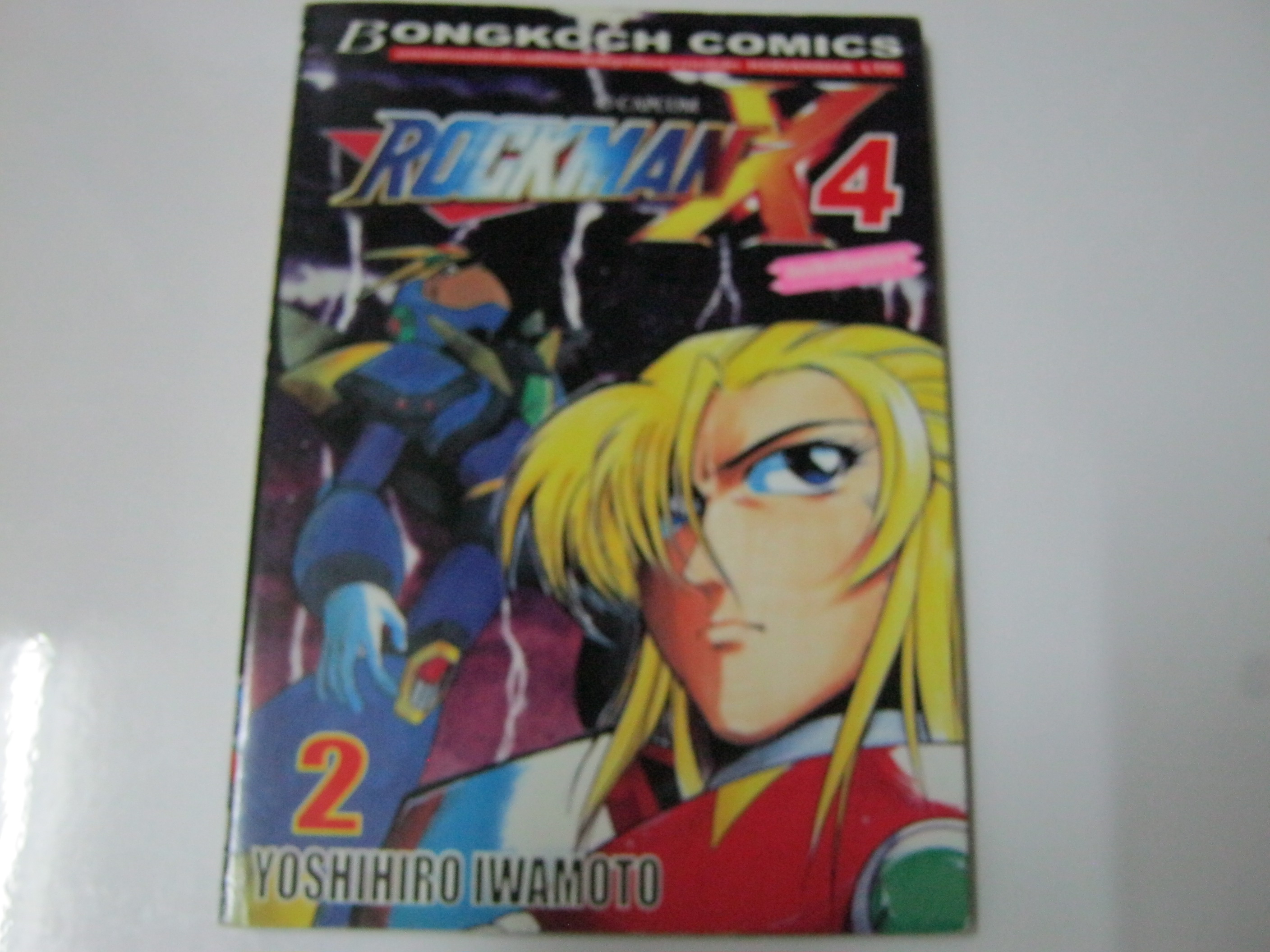 ROCKMAN X 4 เล่ม 2 Yoshihiro Iwamoto เขียน***สินค้าหมด***