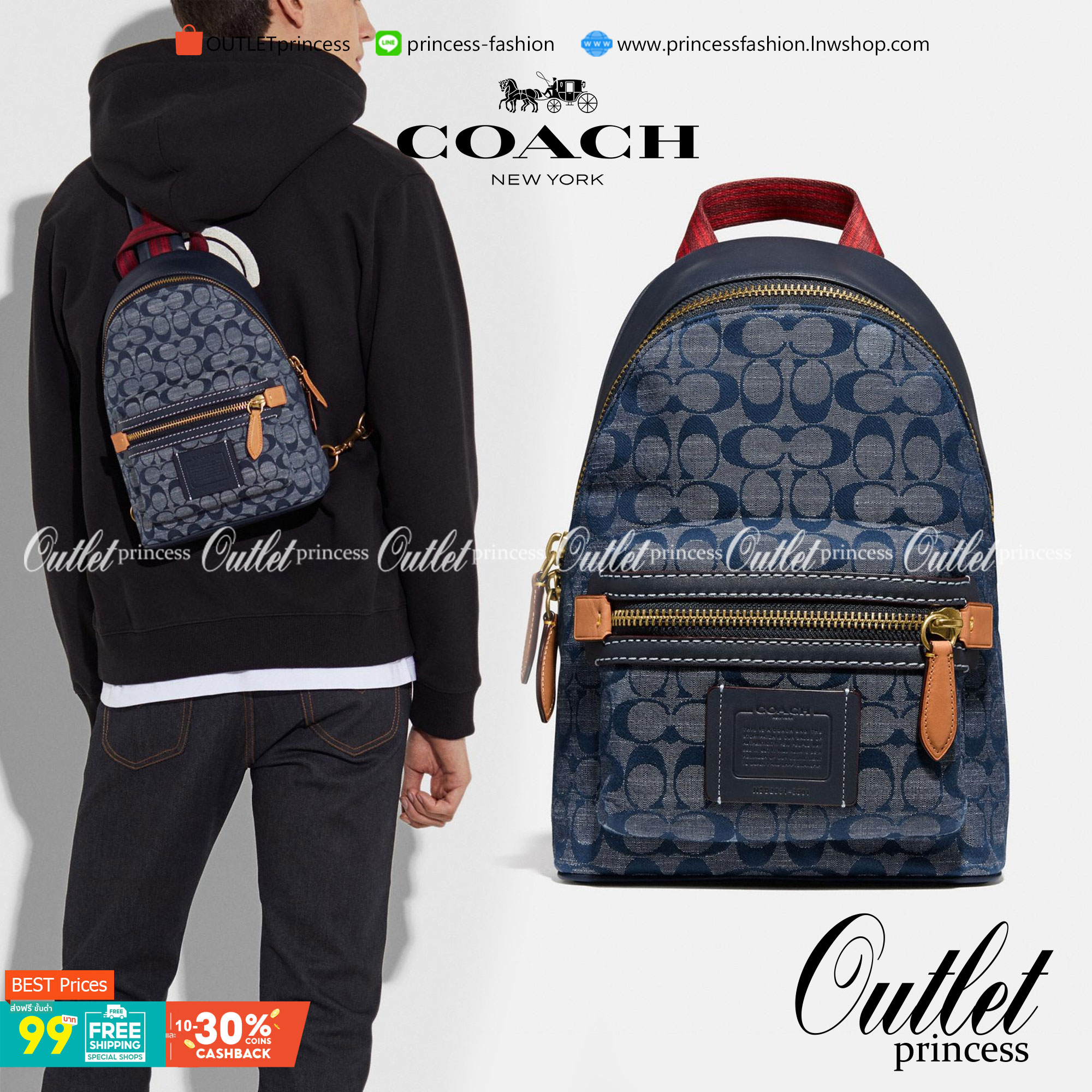 Coach Academy Pack In Signature Chambray