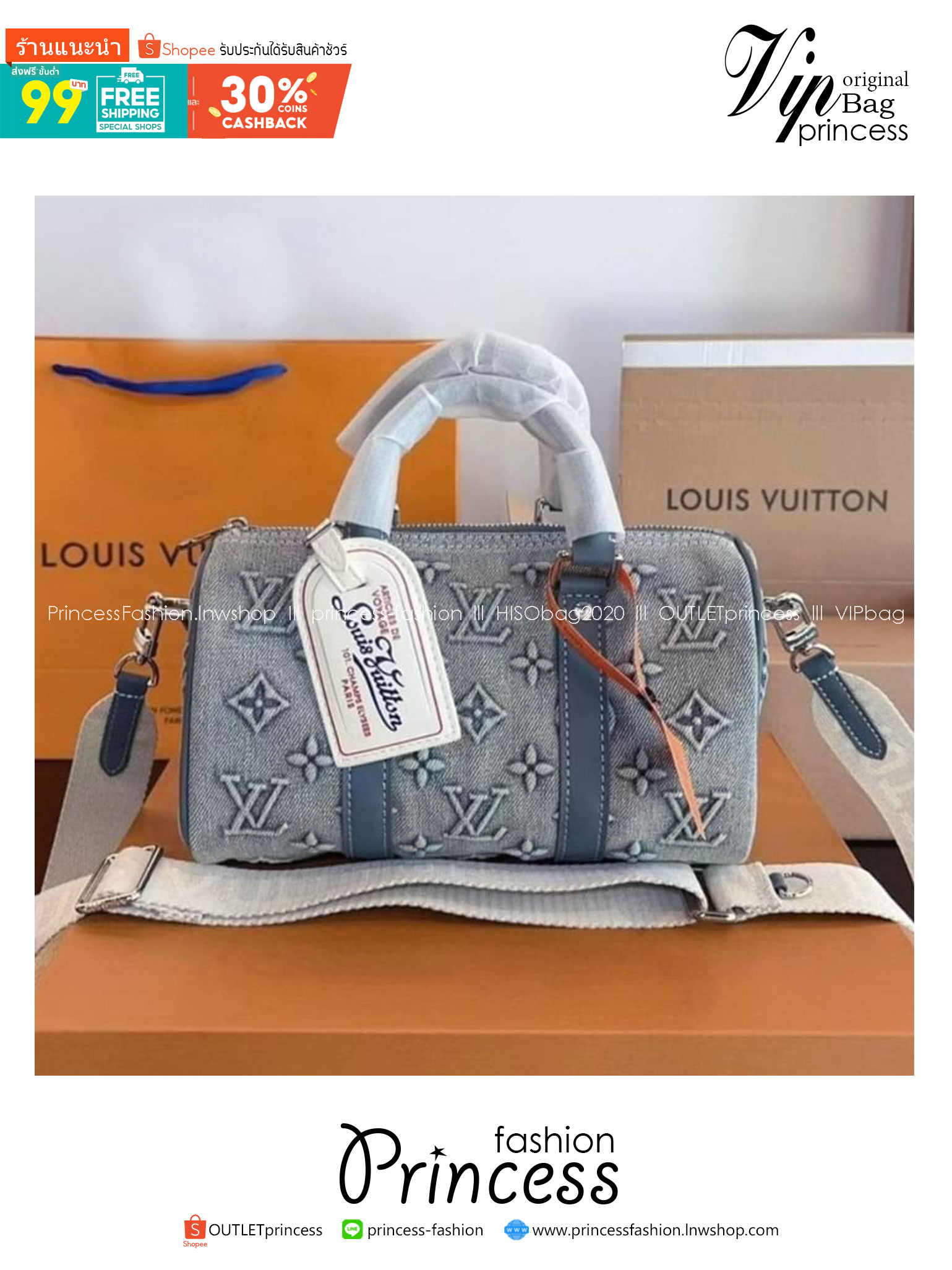 LV Bandouliere 25 Monogram Denim Bag กระเป๋าสะพายทรงหมอนเดนิมซีดสไตล์วินเทจ ปั้มนูนโลโก้ลายโมโนแกรม ใหม่ล่าสุด มาแรงม้าก! -- [รับตัวแทนกระเป๋า]