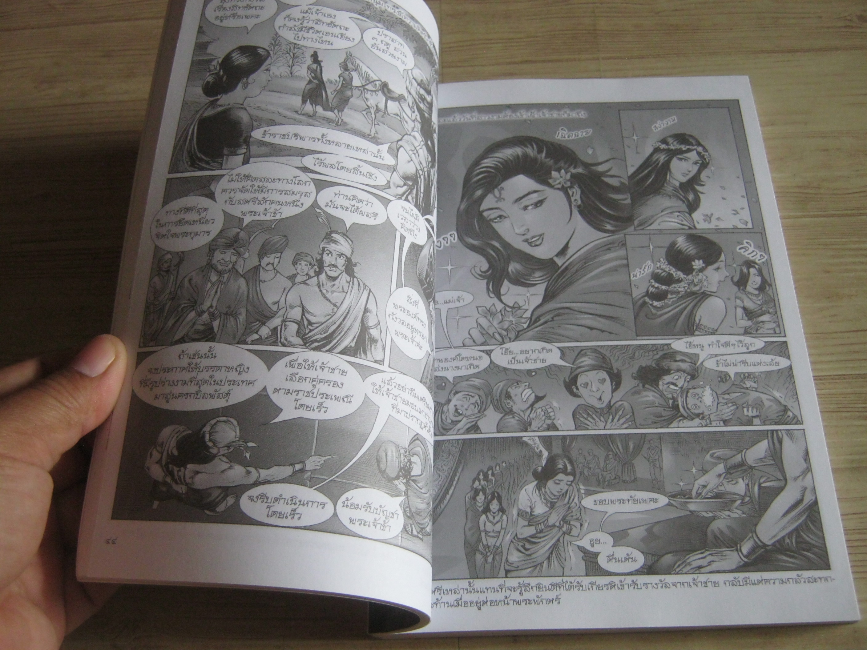 การ์ตูนภาพพุทธประวัติ ฉบับการ์ตูน โอม รัชเวทย์และคณะ สร้างสรรค์ผลงาน