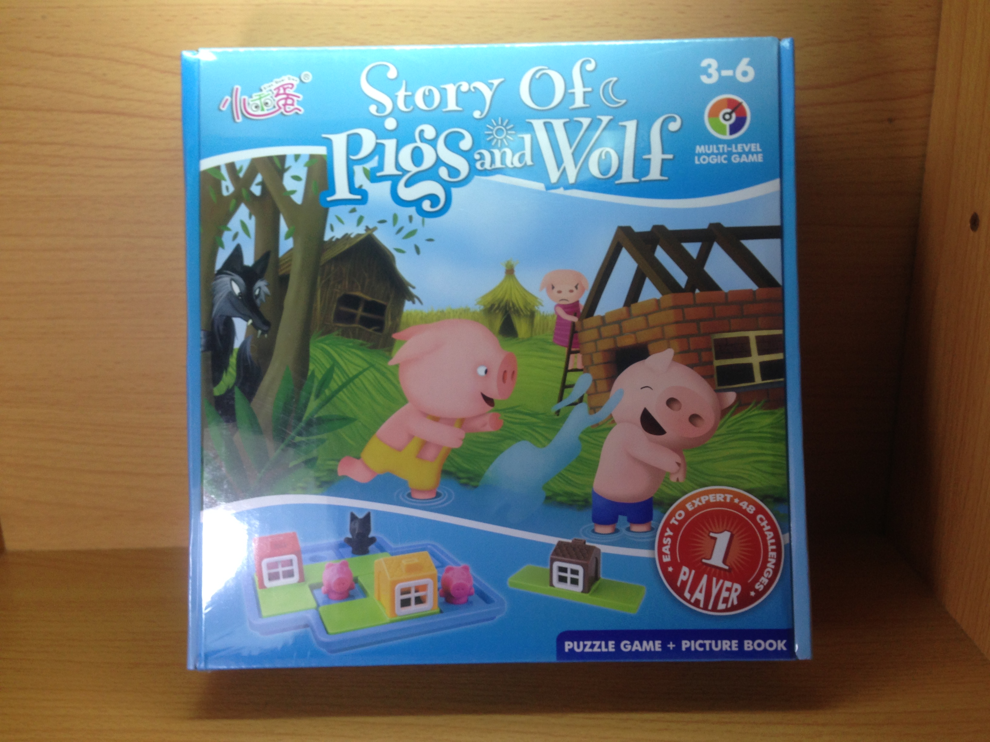 เกมลูกหมูสามตัวและหมาป่า