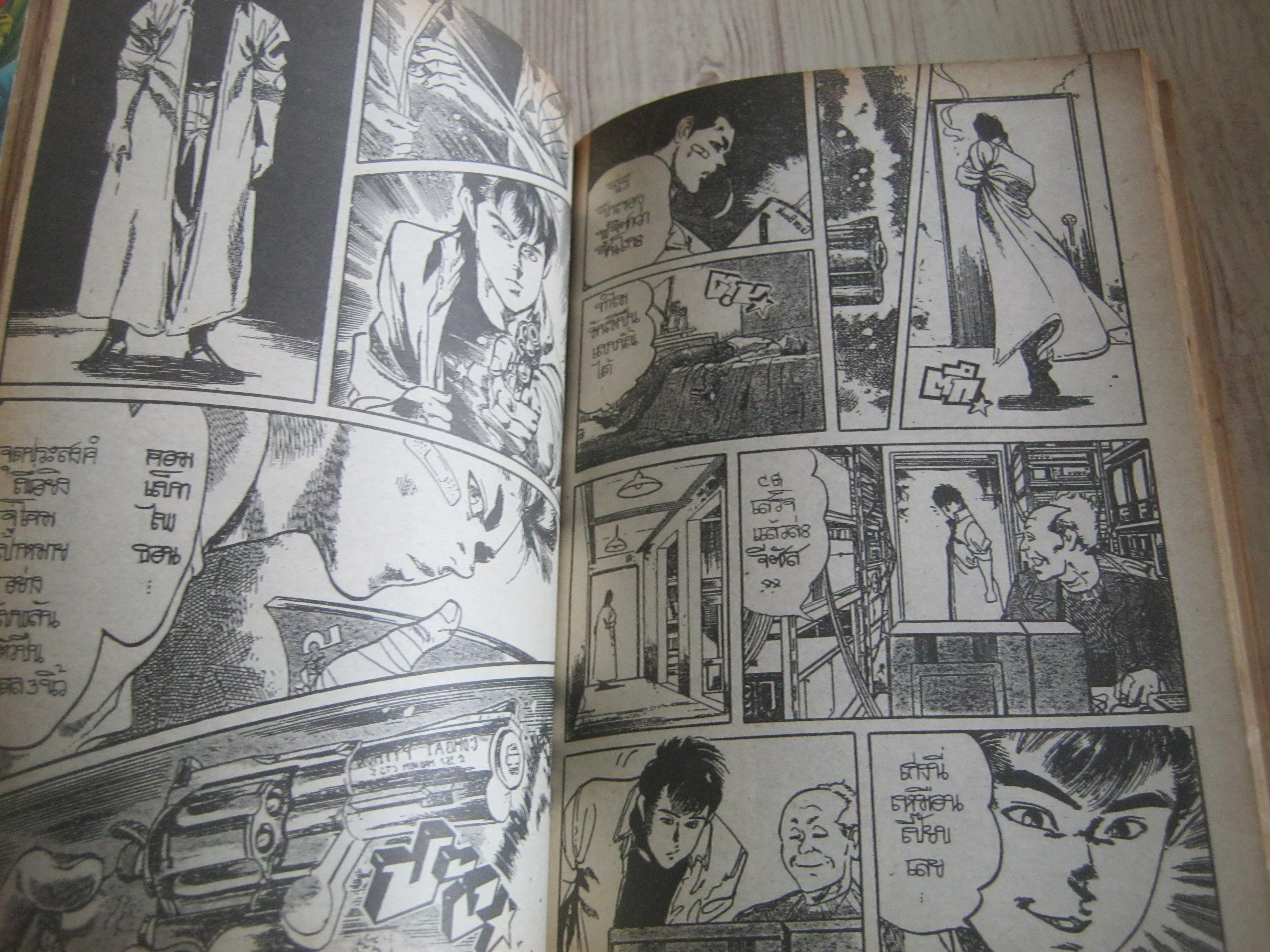 นักฆ๋าหน้าหยก ฃุด เล่ม 2,3