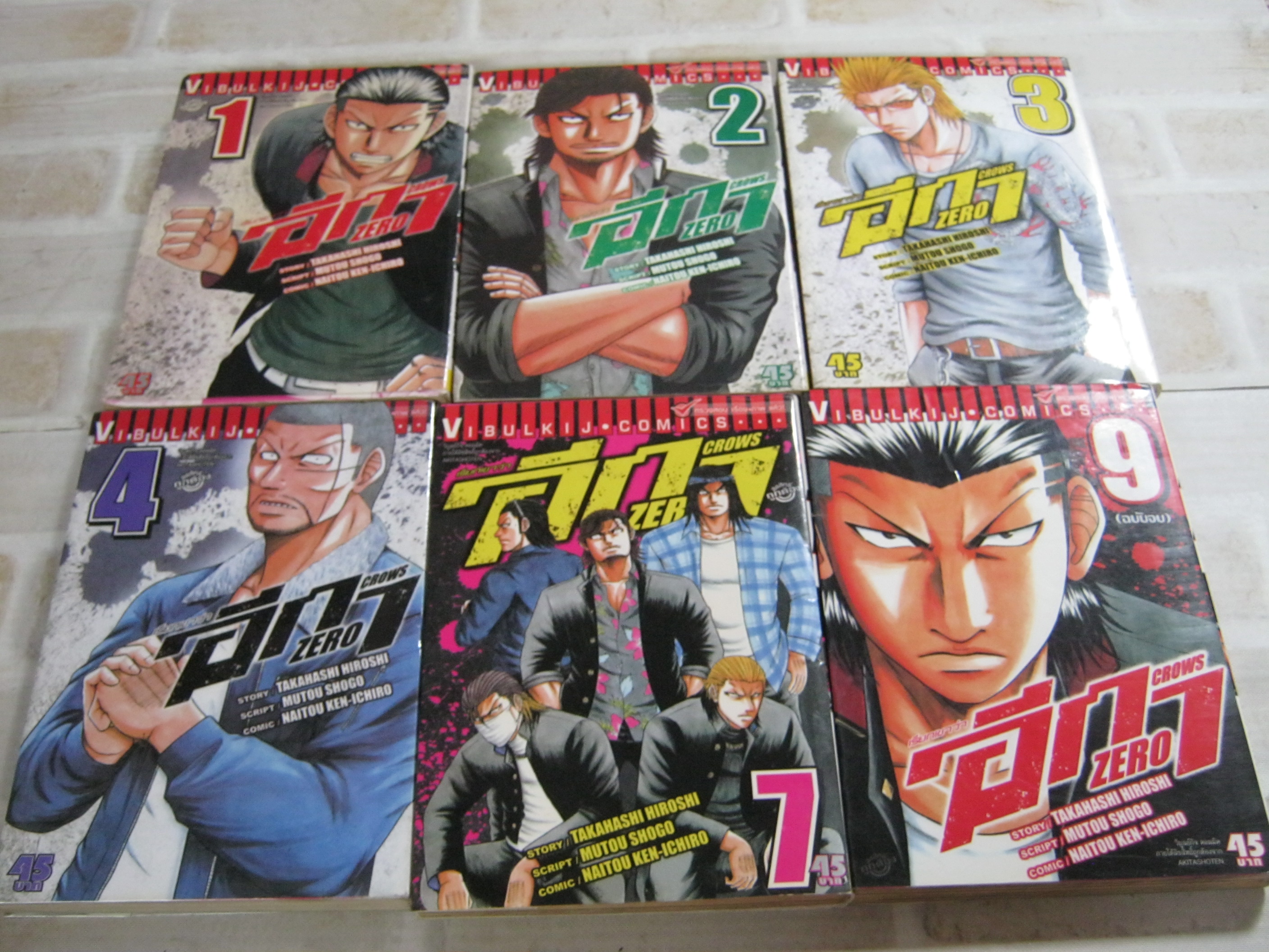เรียกข้าว่าอีกา ZERO ชุด เล่ม 1,2,3,4,7,9 (ขาดเล่ม 5,6,8) (9 เล่มจบ) Takahashi Hiroshi เขียน***สินค้าหมด***