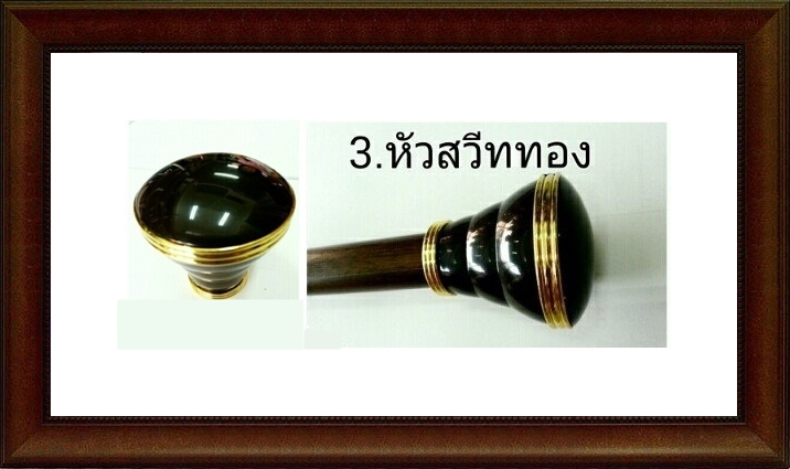 ชุดรางหัวสวิทสีโอ๊คเข้มขอบทอง รางสีโอ๊คเข้มขนาด1.5เมตรพร้อมขายึดรางสีโอ๊คเข้ม