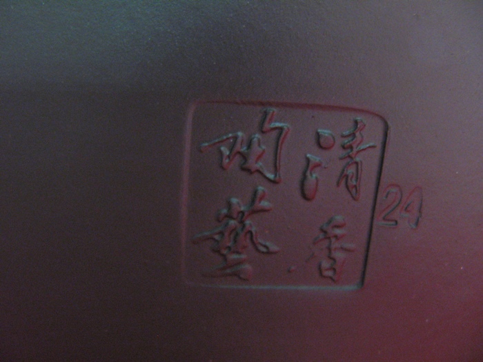 สินค้าหมดคะ กาน้ำชาคำว่า " แต๊ " และตัวหนังสือจีนปั้นด้วยมือ(ทำจากดินจื่อซา)สีม่วงประกายแดงค่ะ