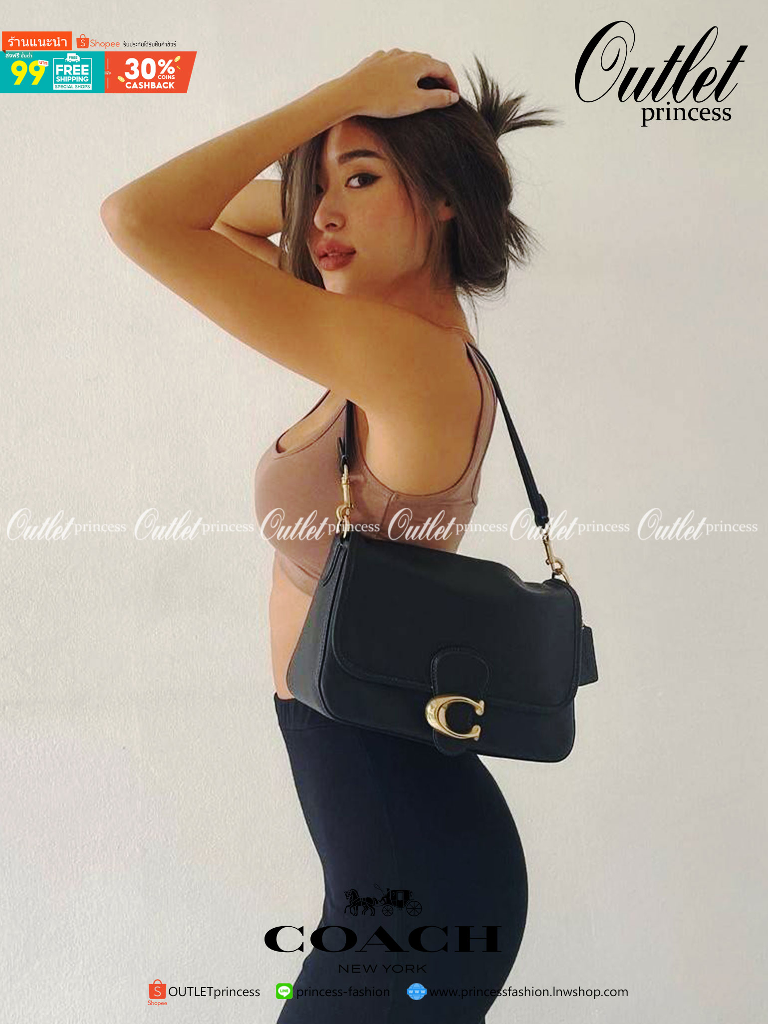 COACH SOFT TABBY SHOULDER BAG (C4823//C5261) กระเป๋าถือ กระเป๋าสะพาย ที่ใครๆก็เข้าถึงได้ หรูหรา คลาสสิค ลุคเรียบร้อย แต่ความสวยไม่น้อย! ดาเมจความลุคผู้ดีรุนแรงมาก!!เกินต้าน!!// วัสดุหนังแท้ทั้งใบ หนังเรียบ หนังนิ่มมากๆ อยู่ทรงสวยมากๆด้วย// ด้านในโล่งกว้าง