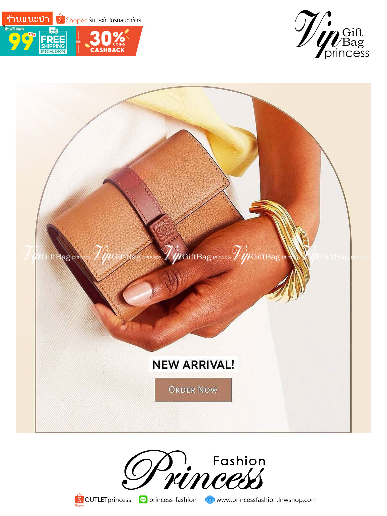 LOEWE SHORT WALLET VIP กระเป๋าสตางค์โลเอเว่ วัสดุหนังแท้เทคเจอร์สวยอยู่ทรงปั้มโลโก้แบรนด์ด้านหน้าเปิดปิดด้วยกระดุม ภายในมีทั้งช่องใส่รูป ช่องใส่ธนบัตร ใส่แบงก์พัน ช่องใส่บัตรหลายช่อง มีช่องซิปใส่เหรียญ พกพาสะดวกไอเท็มแนะนำสวยน่าใช้ พร้อมส่งที่ไทยสุดคุ้มห้