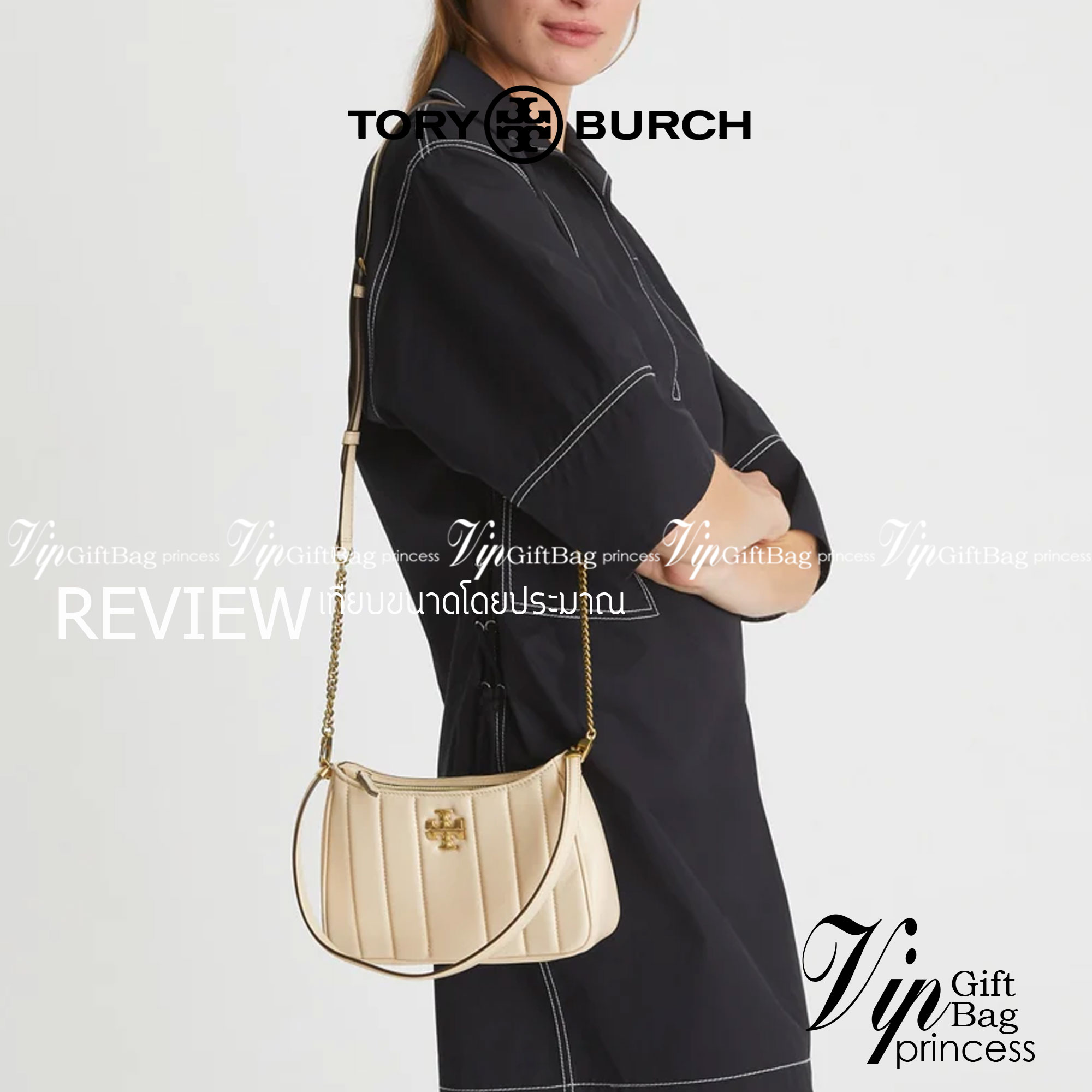 Tory burch Kira logo-plaque crossbody bag กระเป๋า Kira ของ Tory Burch เป็นส่วนหนึ่งของคอลเล็กชั่นที่โดดเด่น และมีหลายรุ่นด้วยกัน โดยมีป้ายโลโก้ Double T ของแบรนด์อยู่ตรงกลาง มีความเรียบง่ายแต่ยังคงความหรูหราโดดเด่นด้วยวัสดุบุผิว ป้ายโลโก้สีทอง สายสะพายโซ่