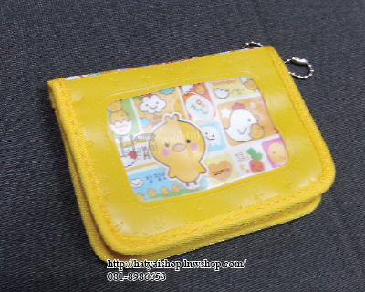 กระเป๋าเงินลายการ์ตูนน่ารัก