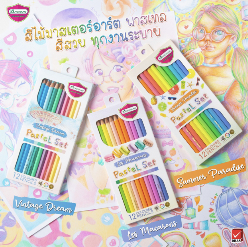 สีไม้ยาว 12สี มาสเตอร์อาร์ต Pastel