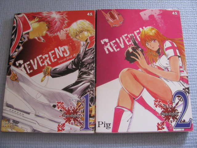 REVEREND ครบชุด เล่ม 1-2 ( 2 เล่มจบ ) โทรุ ฟูจิซาว่า เขียน***สินค้าหมด***