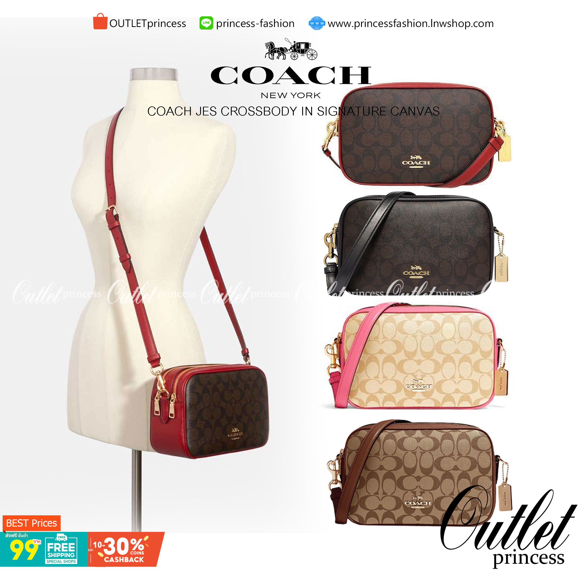 OUTLET 】COACH F68168 JES CROSSBODY IN SIGNATURE CANVAS รุ่นยอดฮิต!! กระเป๋าสะพายข้าง รุ่น 2 ซิป ใบใหญ่จุใจ สีคลาสสิคขายดี!! วัสดุหนังแคนวาสเคลือบลาย เปิด-ปิดด้วยซิป 2 ช่องหลัก ใช้งานง่าย ทรงสวยมากๆรุ่นนี้ มาพร้อมสายสะพาย crossbody ปรับได้ตามตัว ภายในใส่ขอ