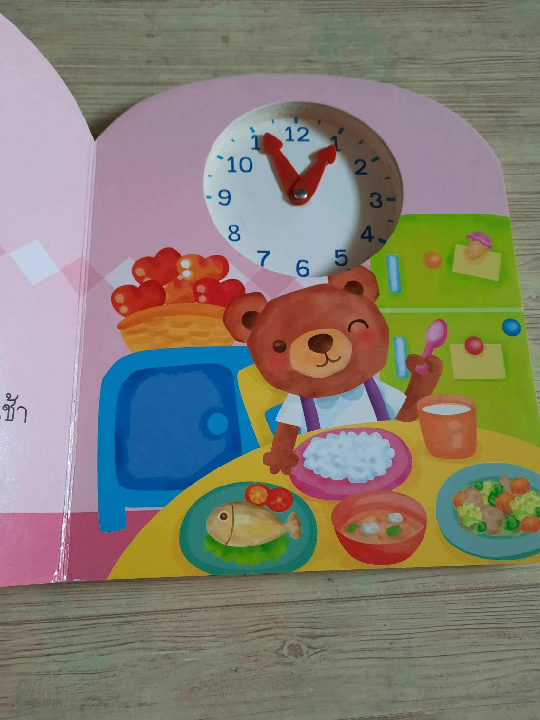 นาฬิกา ติ๊ก ต่อก สำหรับเด็ก 3+ พี่เอิ้น เรื่อง พี่ฝัน ภาพ***สินค้าหมด***