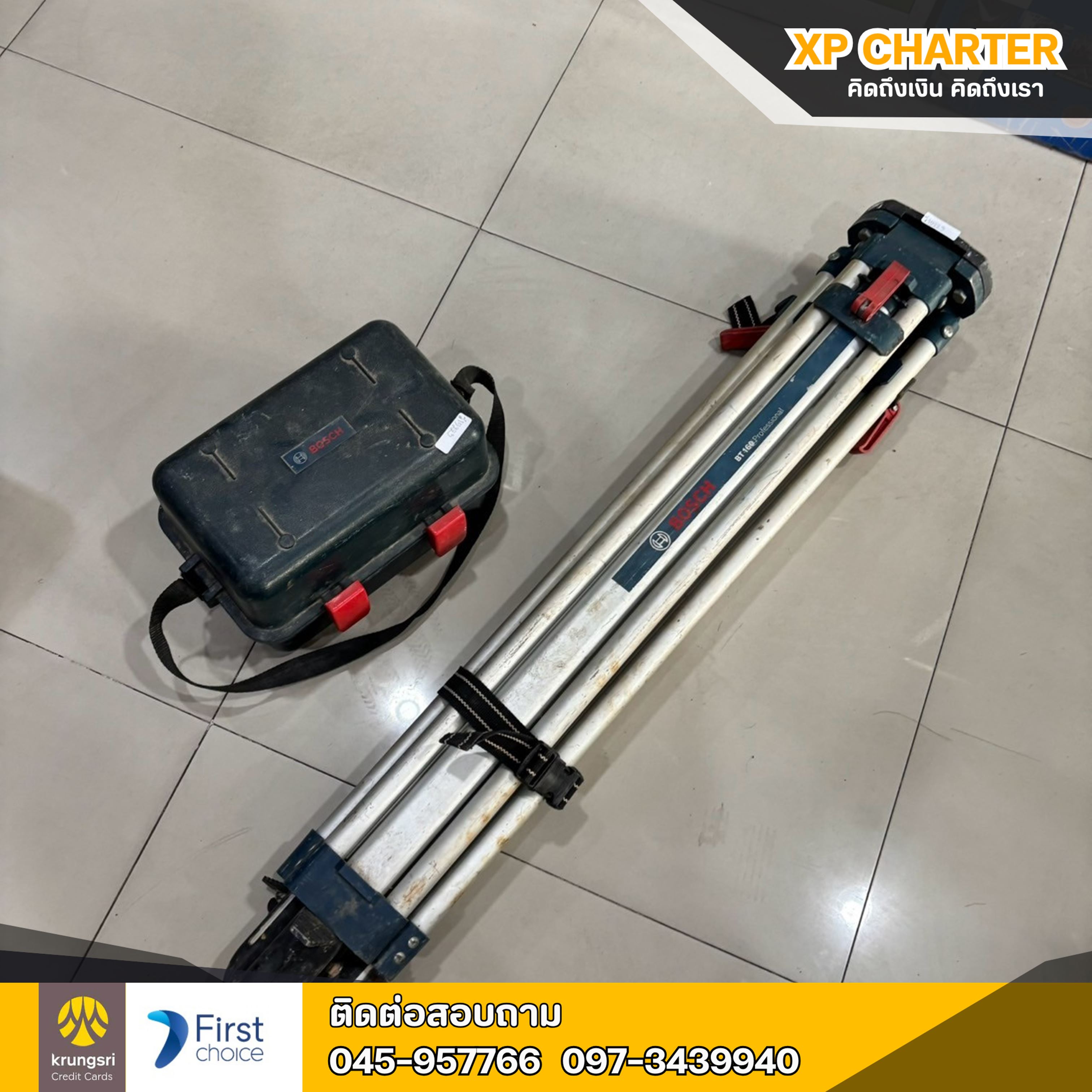 (รหัสสินค้า ร15223) เครื่องมือช่าง BOSCH กล้องวัดระดับกำลังขยาย GOL26D **ขายตามสภาพ ไม่มีประกันร้าน **