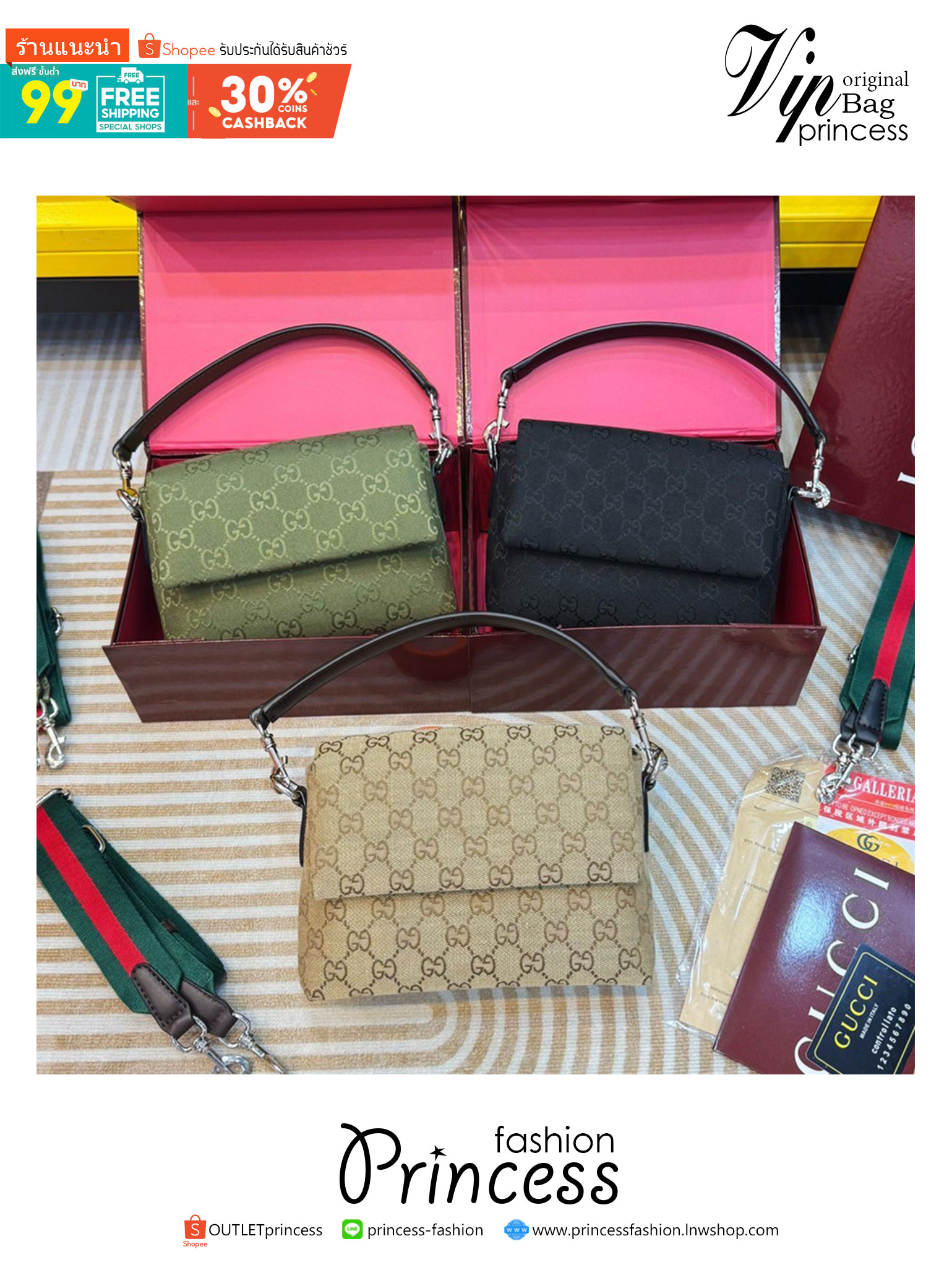 GUCCI GG canvas small crossbody bag กระเป๋าสะพายทรงใหม่เรียบง่าย ที่สุดของความคลาสสิค ด้านหลังมีช่องเก็บแต่งหนังปั้มแบรนด์สวยหรูโดดเด่น เป็น Unisex ใช้งานได้ทั้งชายหญิง