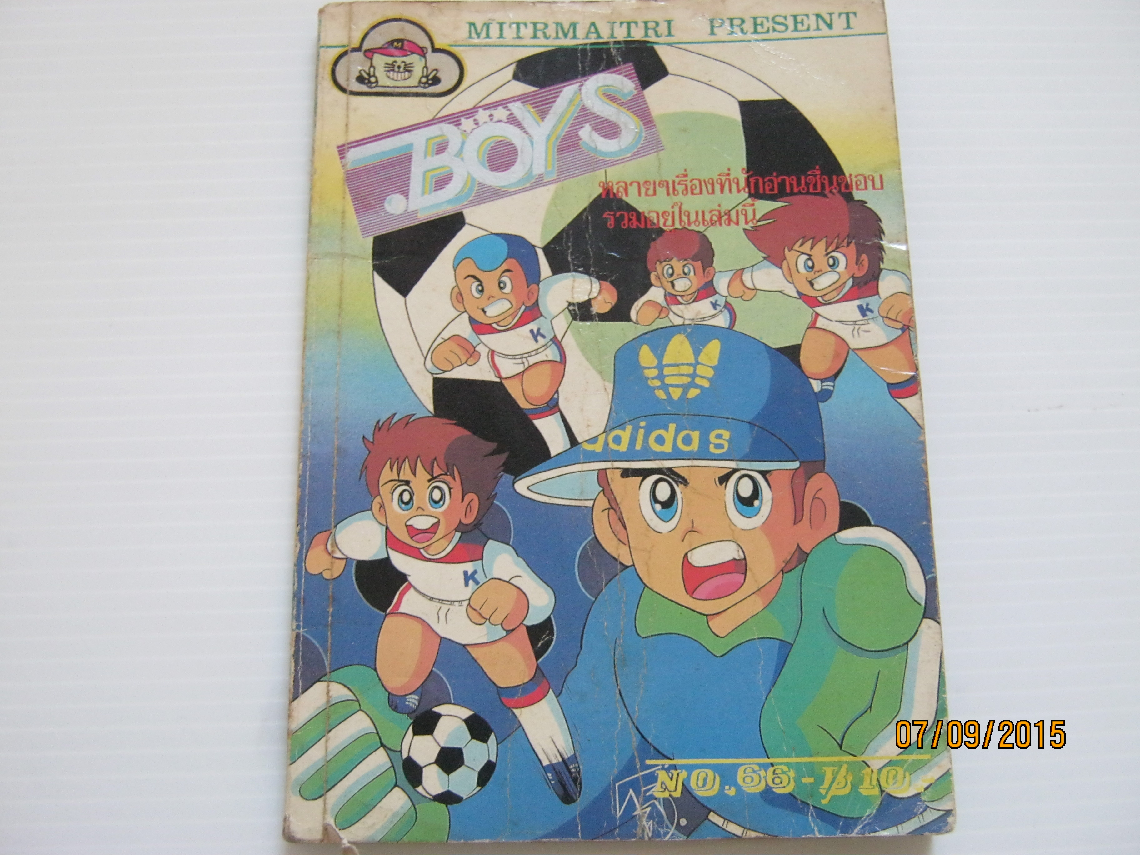 BOYS เล่ม 66 ***สินค้าหมด***