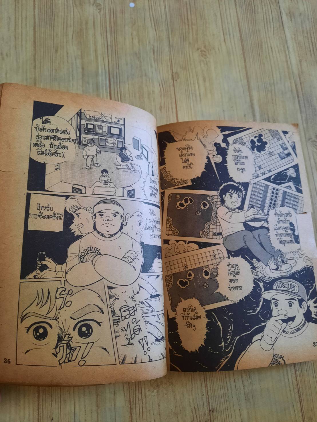 หนูน้อยแฟมิคอม ชุด เล่ม 1,3