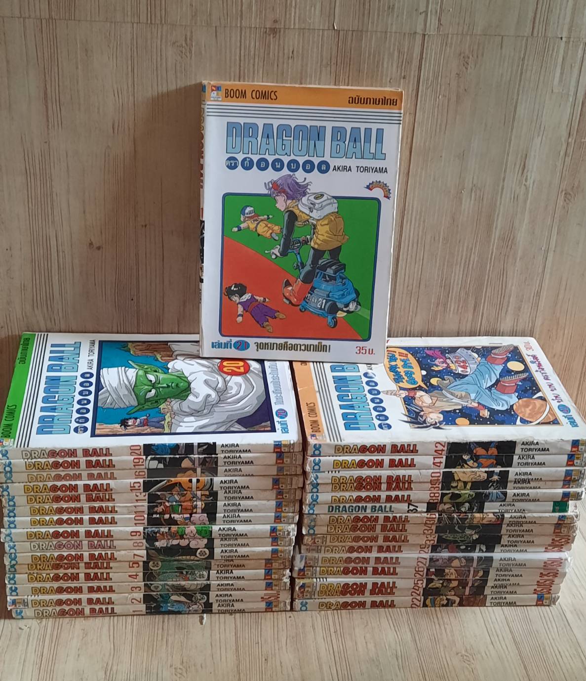 DRAGONBALL ชุด เล่ม 1-42 (ขาดเล่ม 6,12,14,17,18,23,28,30,31,32,35) 42 เล่มจบ Akira Toriyama เขียน (สภาพสะสม)