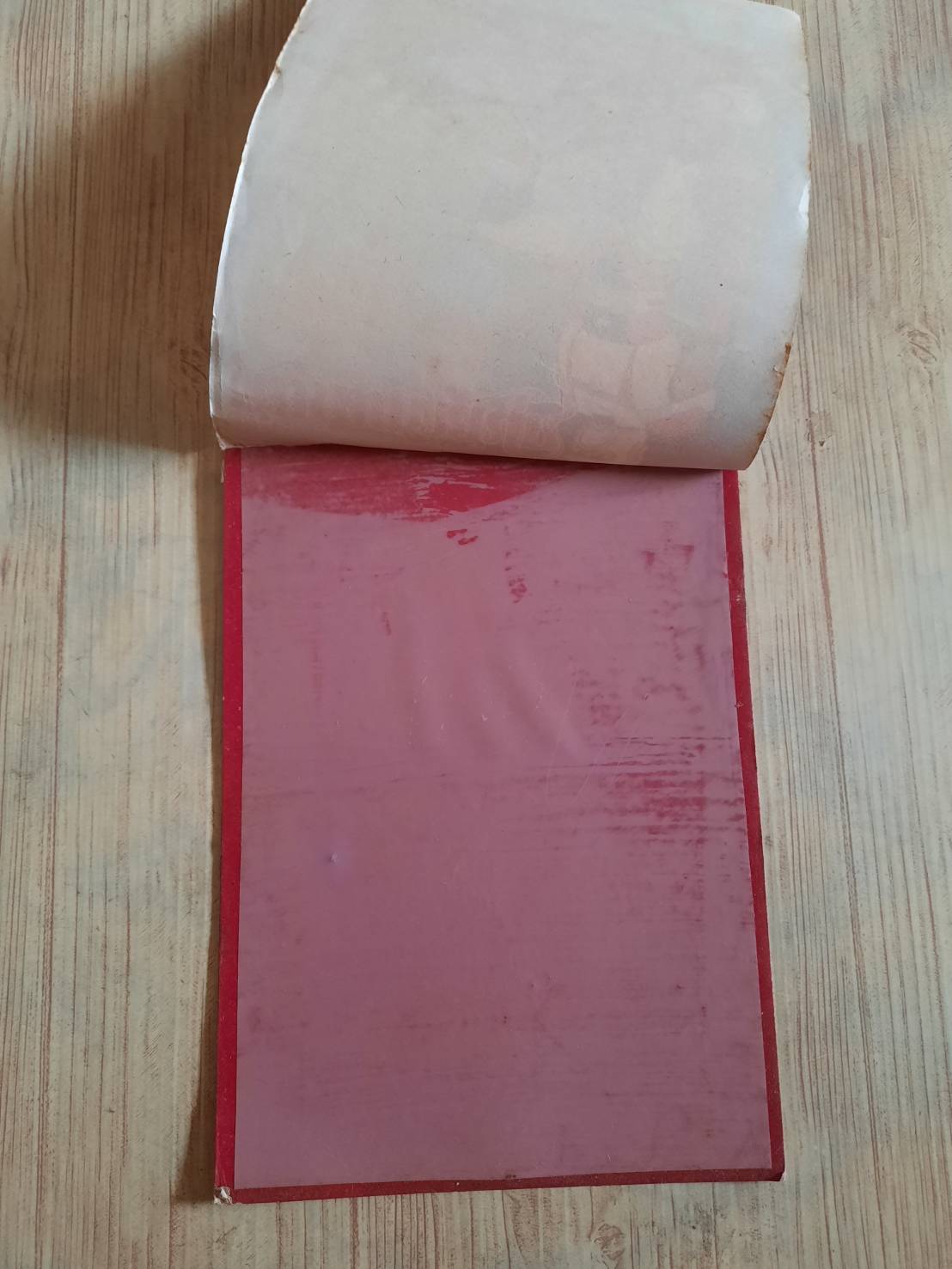 สมุดมหาสนุก