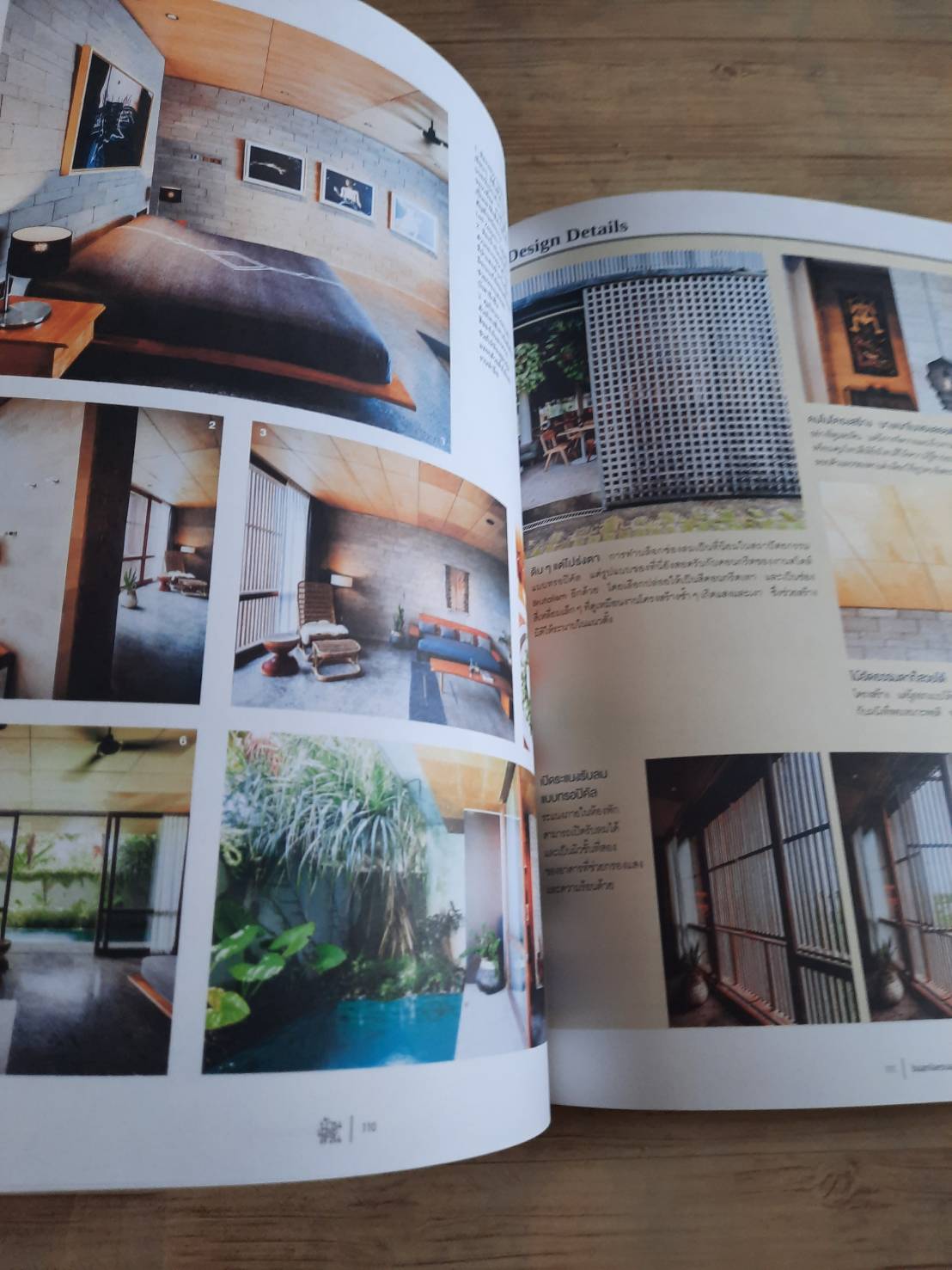 บ้านและสวน ฉบับที่ 516 สิงหาคม 2562 Man Cave***สินค้าหมด***